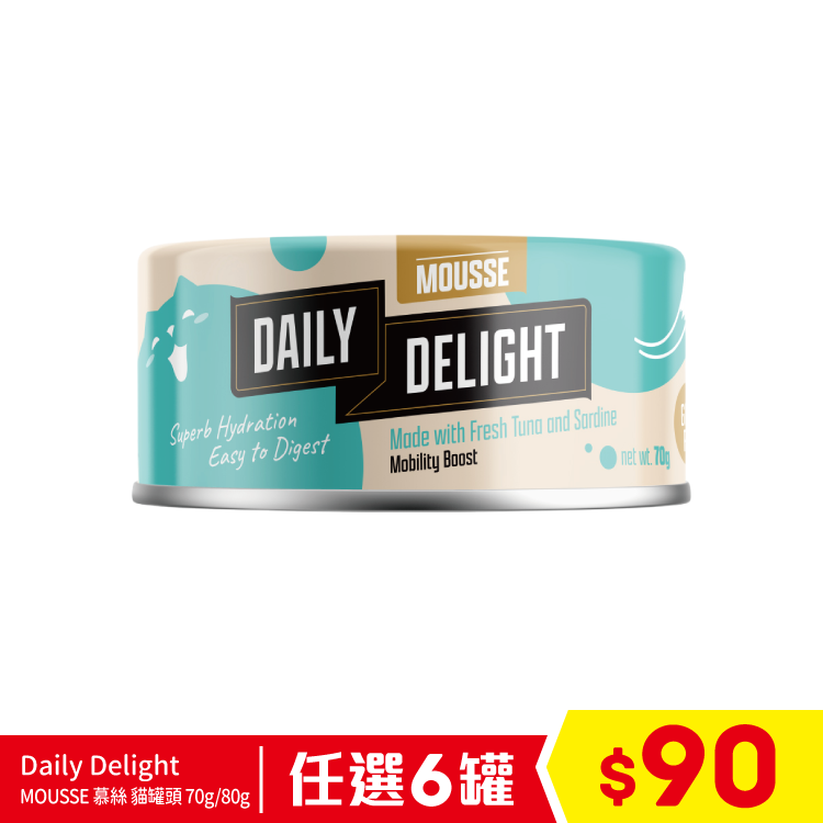Daily Delight Mousse 吞拿魚+沙丁魚慕絲 70G (任選6罐$90)