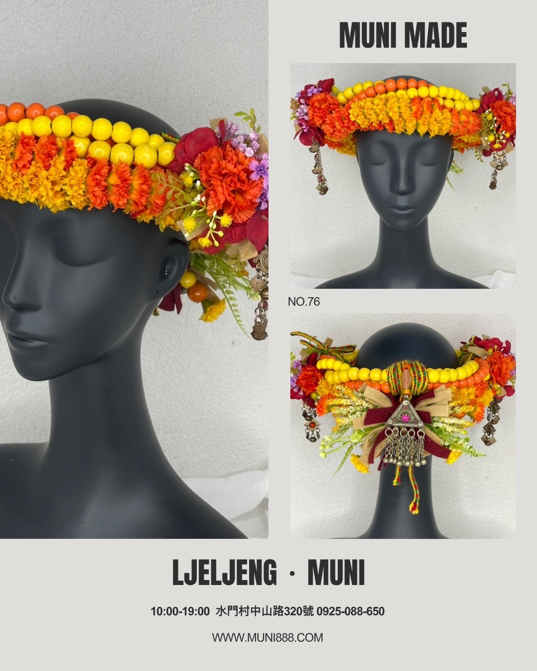 M-No.76木珠花環56cm