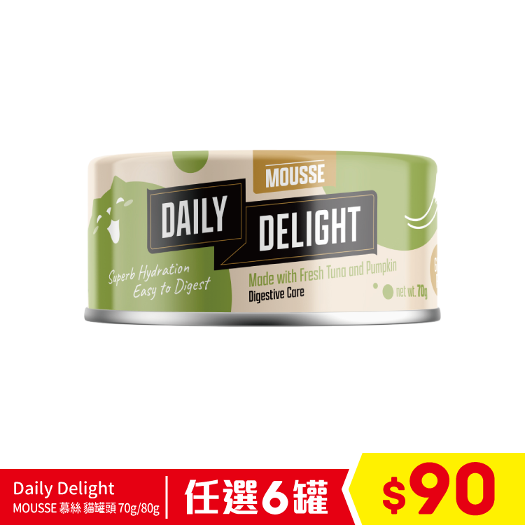 Daily Delight Mousse 吞拿魚+南瓜慕絲 70G (任選6罐$90)