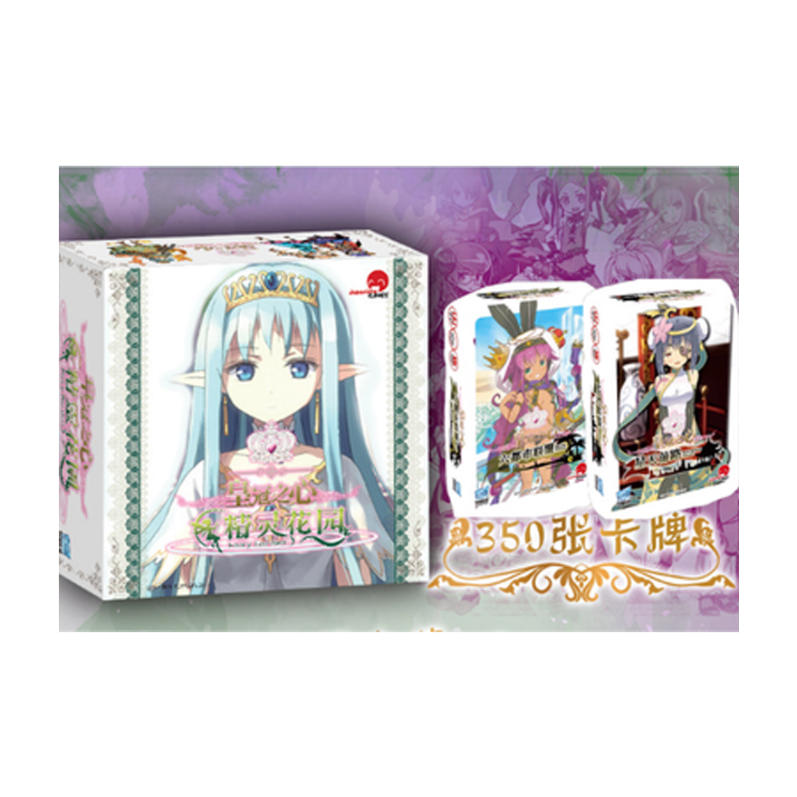 皇冠之心 精靈花園+星天前路+六都市聯盟