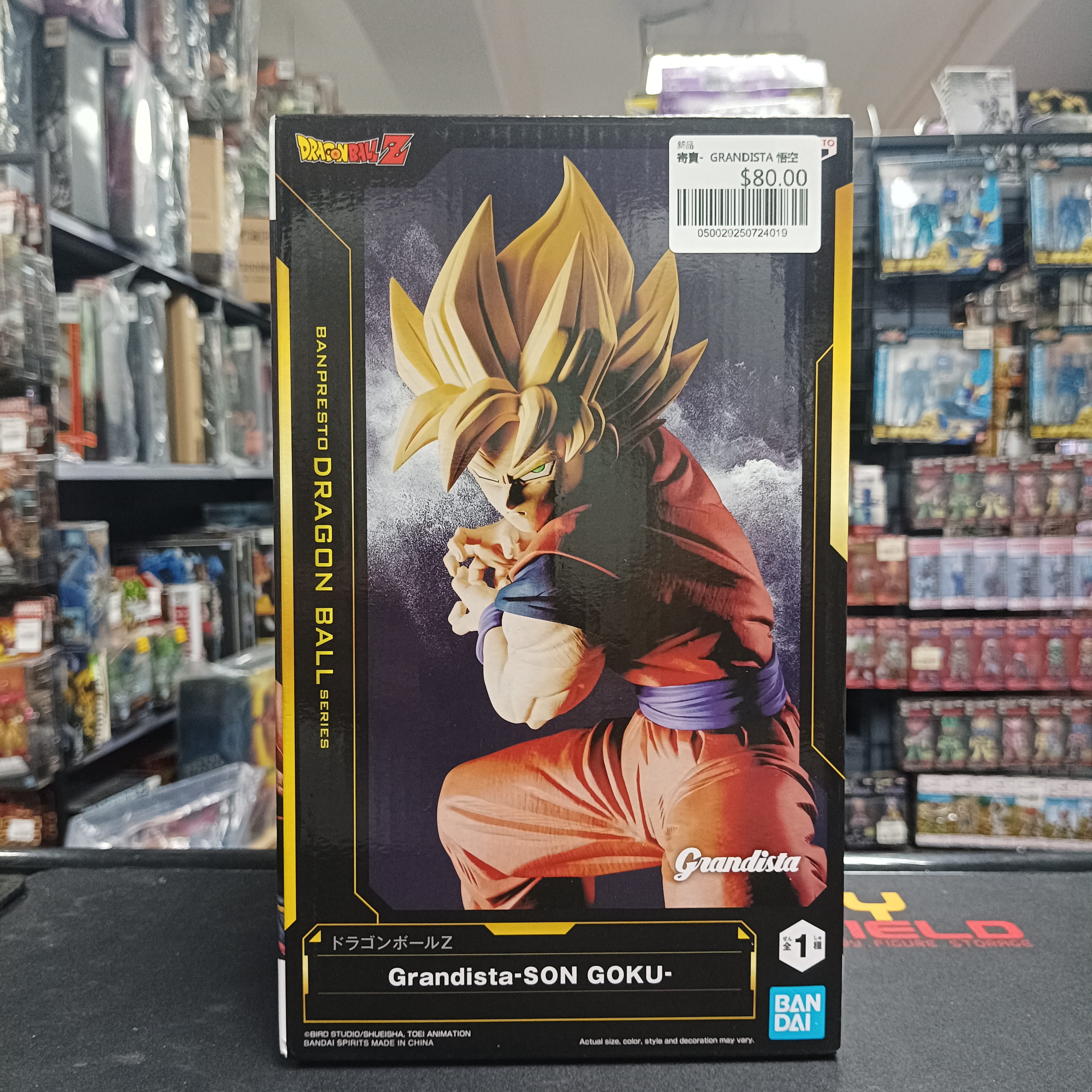 寄賣-  GRANDISTA 悟空
