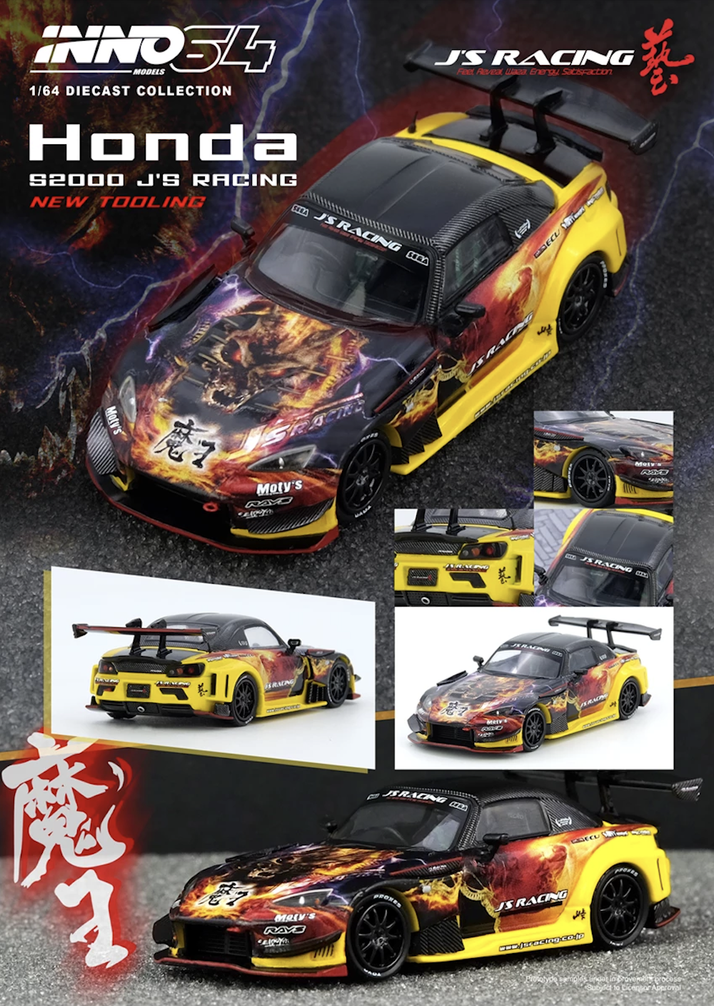 【預訂】INNO64 Die-cast Honda S2000 J's Racing(AP1)"MAOU