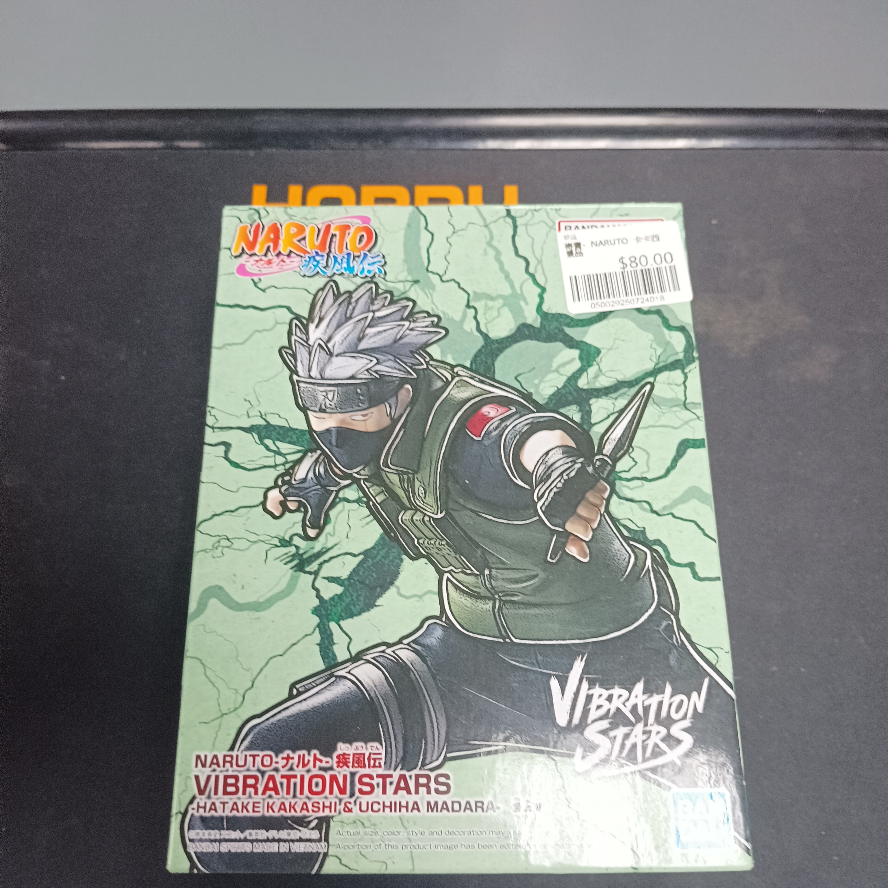 寄賣-  NARUTO  卡卡西 景品