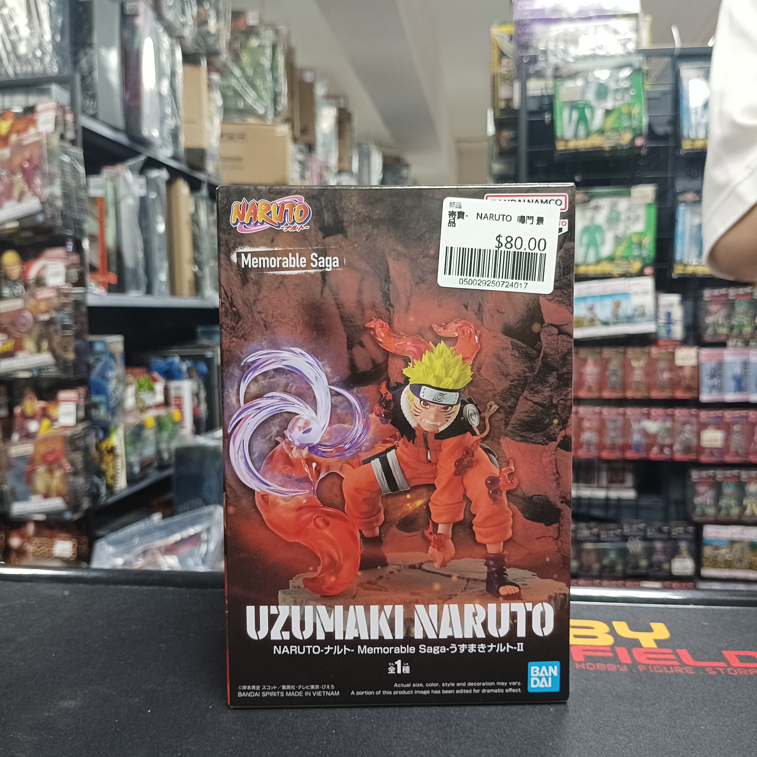 寄賣-   NARUTO  鳴門 景品