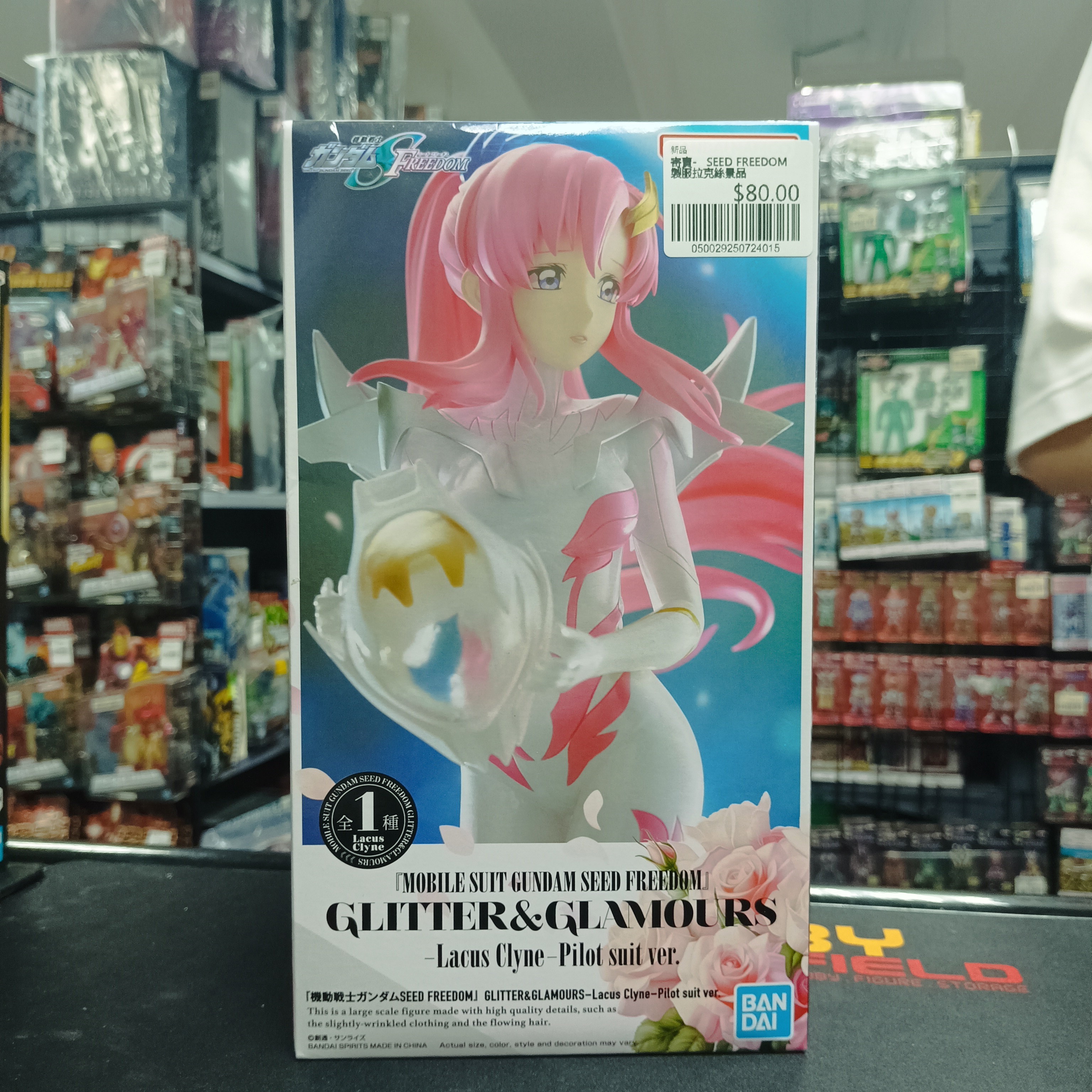 寄賣-   SEED FREEDOM 製服拉克絲景品