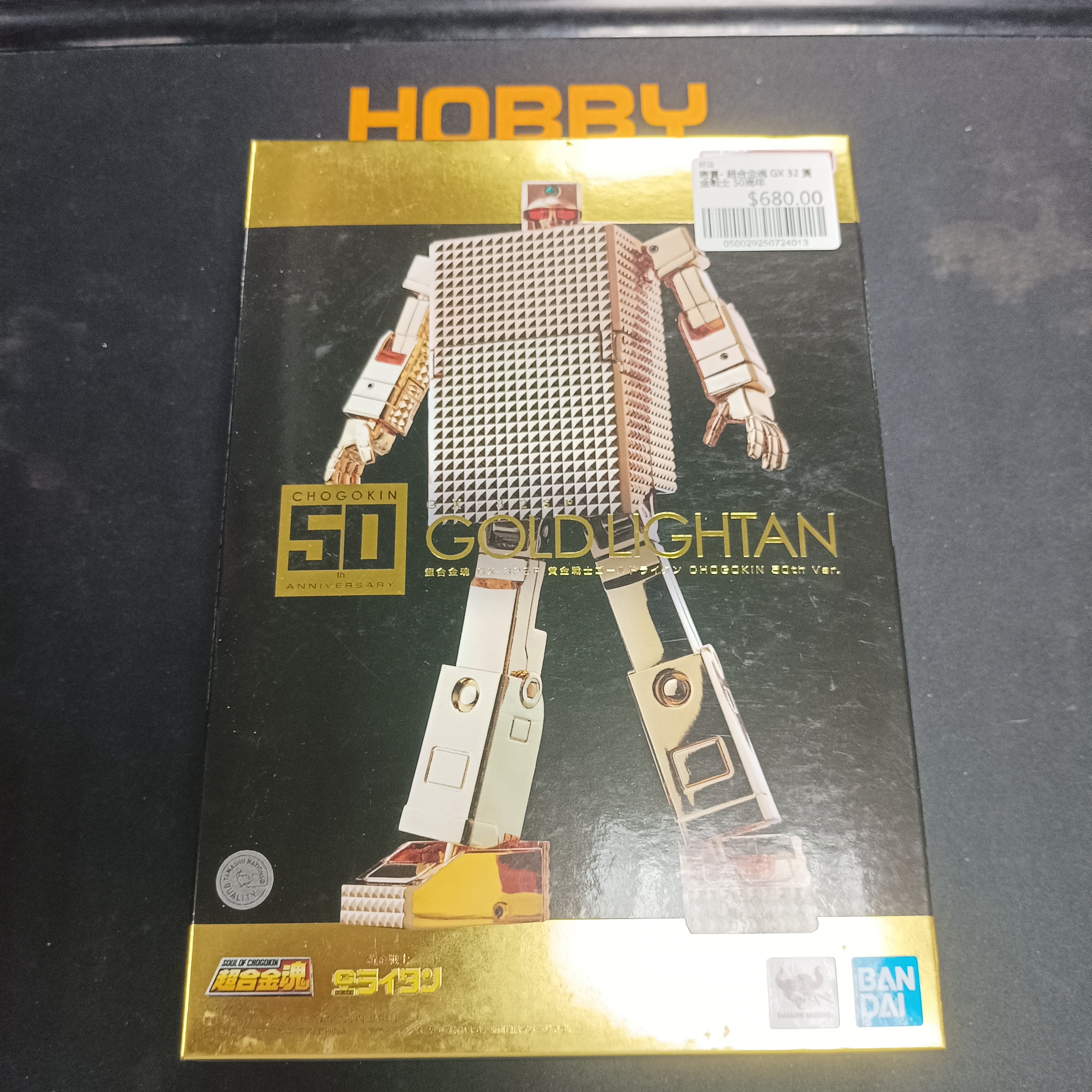 寄賣- 超合金魂 GX 32 黃金戰士 50周年
