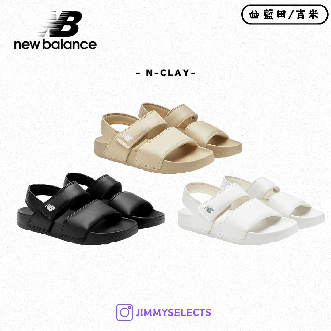 【代購】 New Balance N-Clay 輕便 涼鞋 拖鞋 NBRJFS421