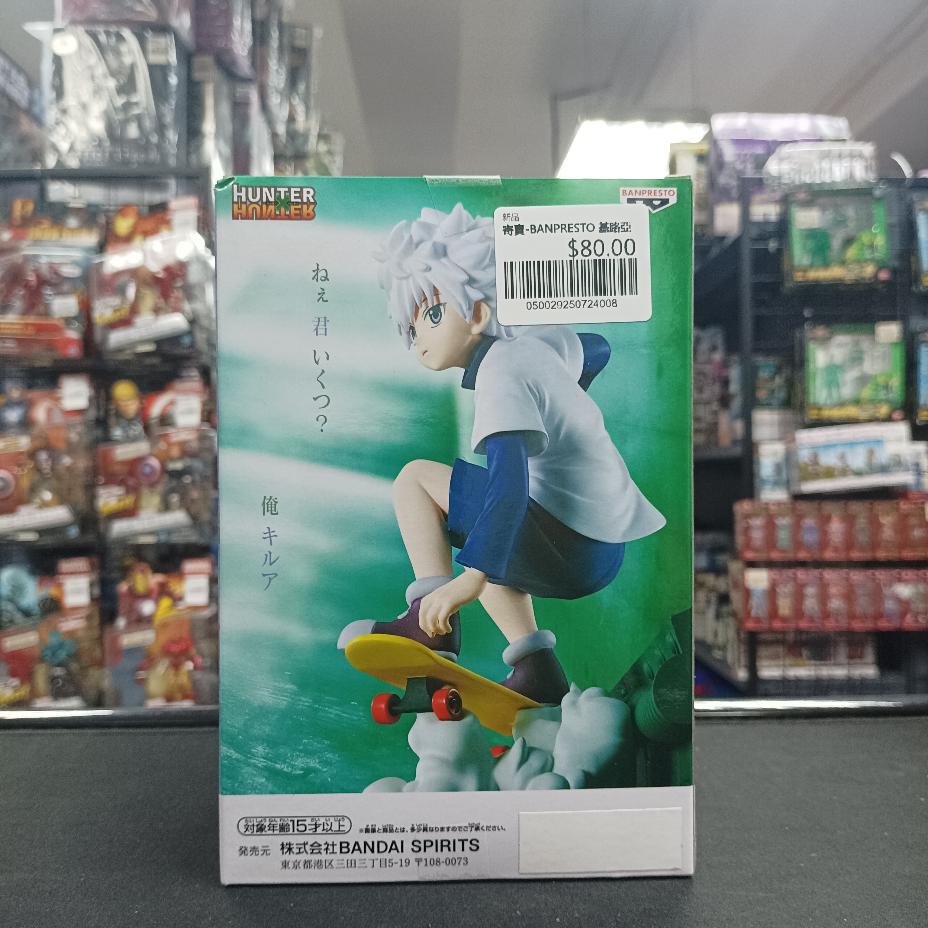 寄賣-BANPRESTO 基路亞