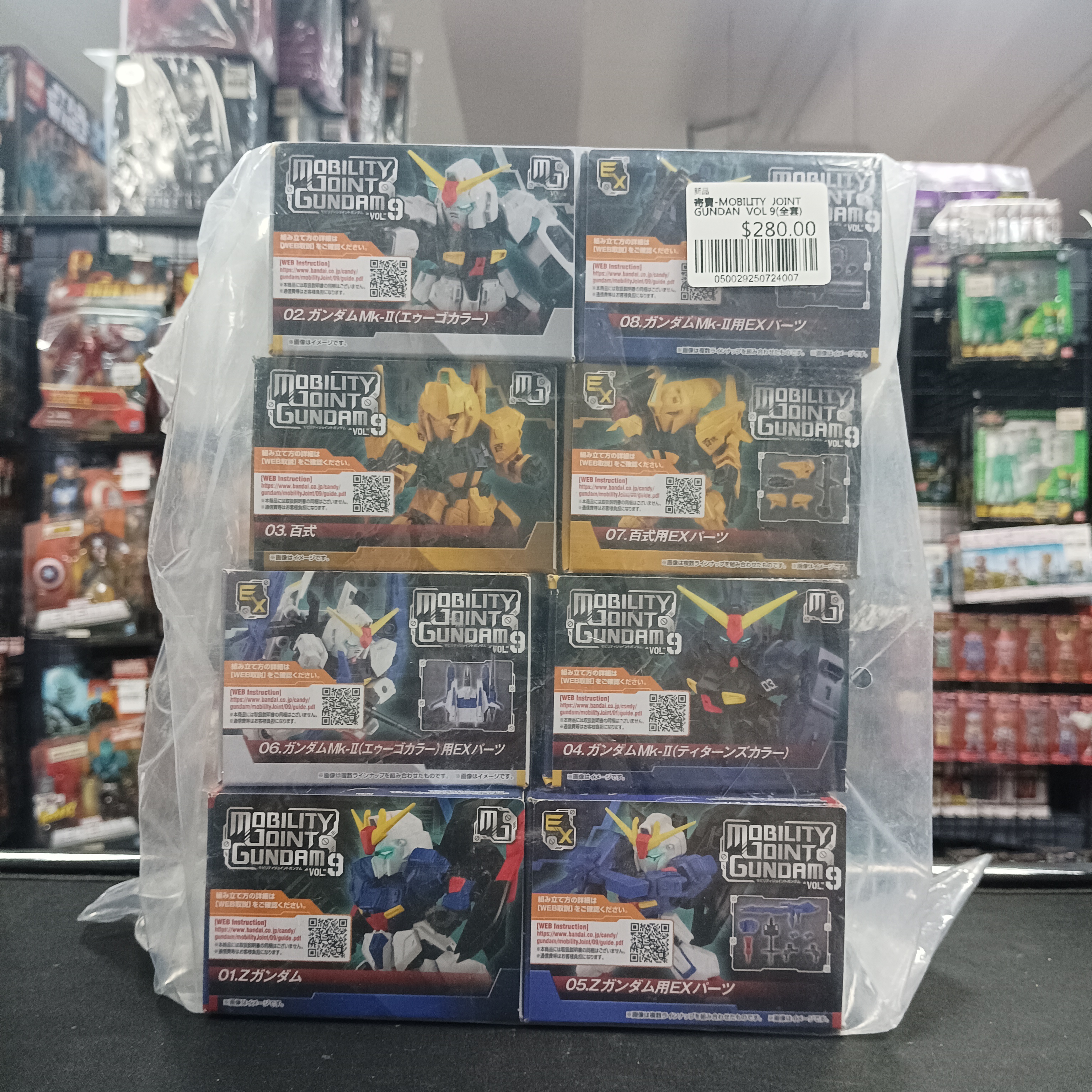 寄賣-MOBILITY  JOINT  GUNDAN  VOL 9(全套)