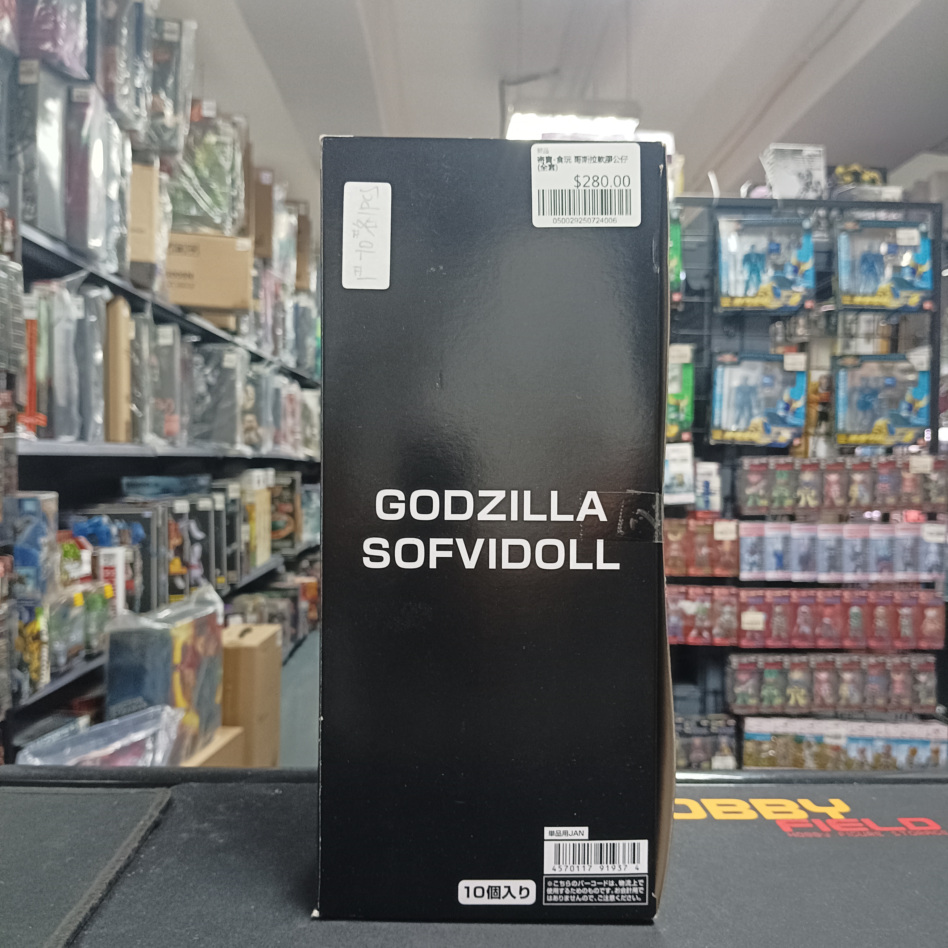 寄賣-食玩 哥斯拉軟膠公仔 (全套)