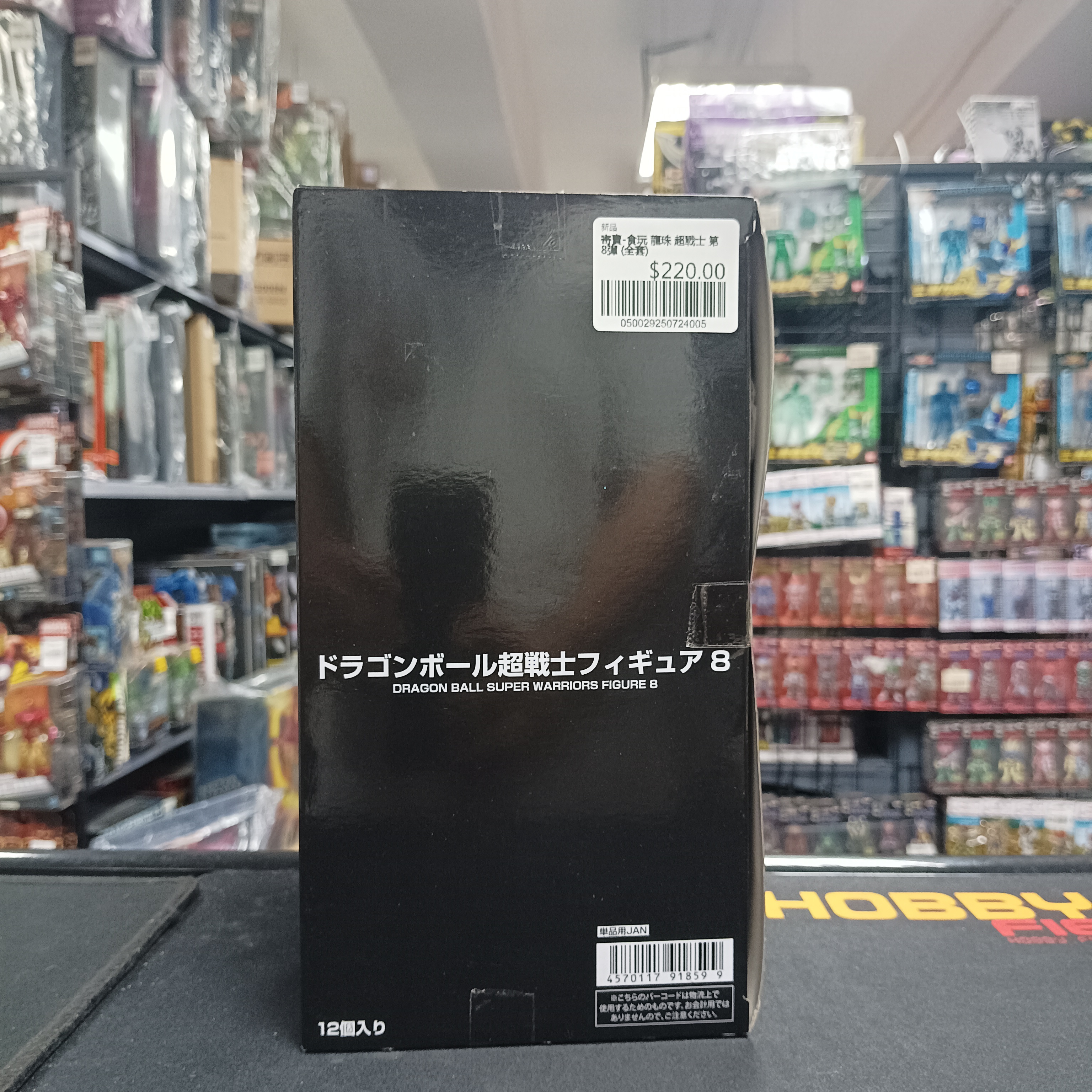 寄賣-食玩 龍珠 超戰士 第8彈 (全套)