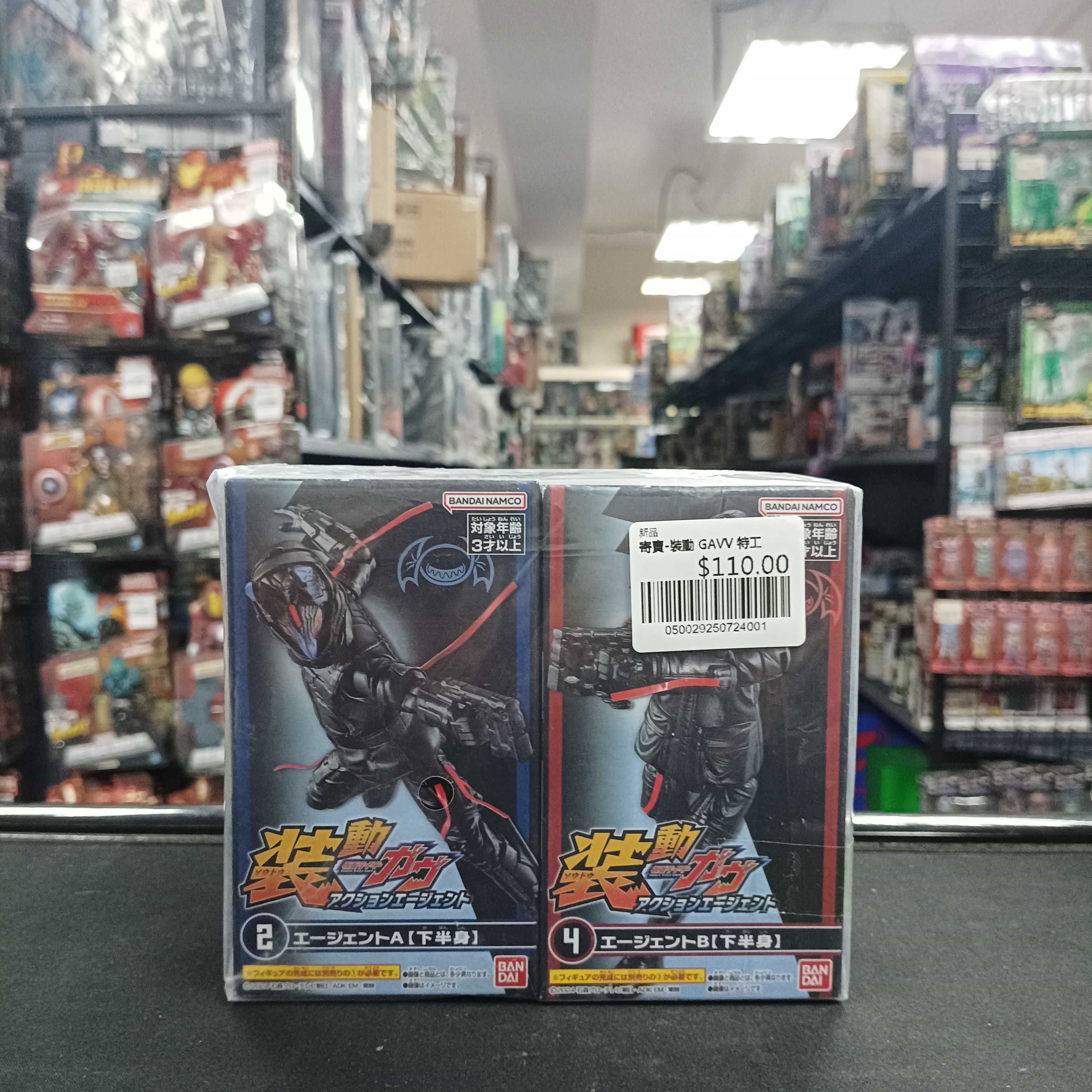 寄賣-裝動 GAVV 特工