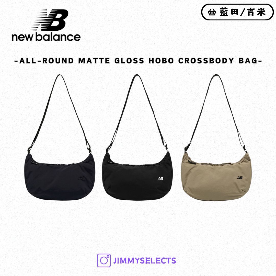 【代購】New Balance All-round HOBO 半月包 側背包 NBGCFF1101