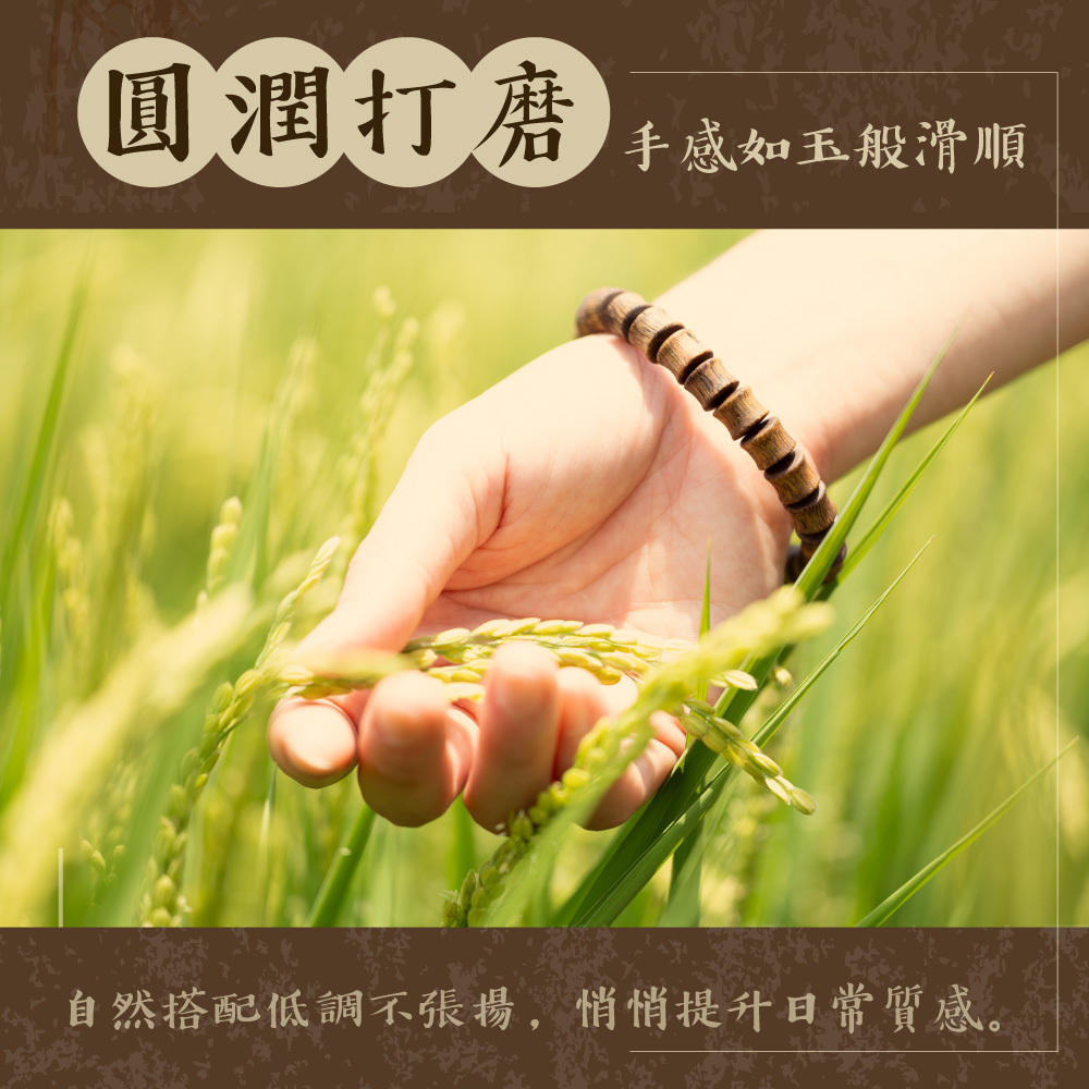 綠棋楠沉香竹節