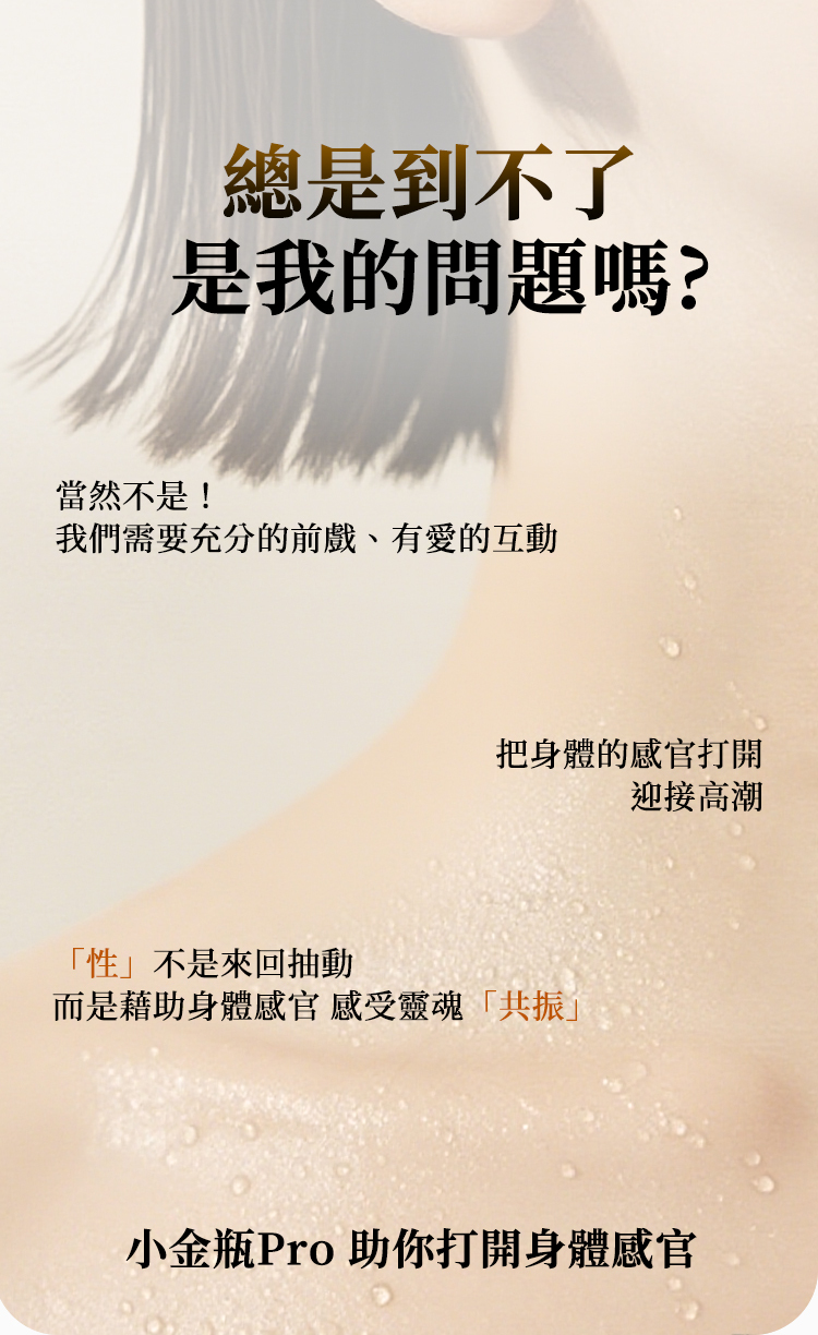 Orgie,Orgie 潤液滑,葡萄牙 Orgie,跳動式潤滑液,高潮液,快感增強液,水性潤滑液,矽性潤滑液,潤滑液,激情液,潤滑凝露,Orgie Orgasm Drops,小金瓶高潮液,小金瓶潤滑液