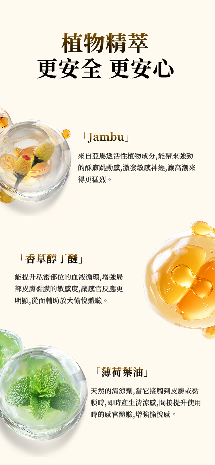 Orgie,Orgie 潤液滑,葡萄牙 Orgie,跳動式潤滑液,高潮液,快感增強液,水性潤滑液,矽性潤滑液,潤滑液,激情液,潤滑凝露,Orgie Orgasm Drops,小金瓶高潮液,小金瓶潤滑液