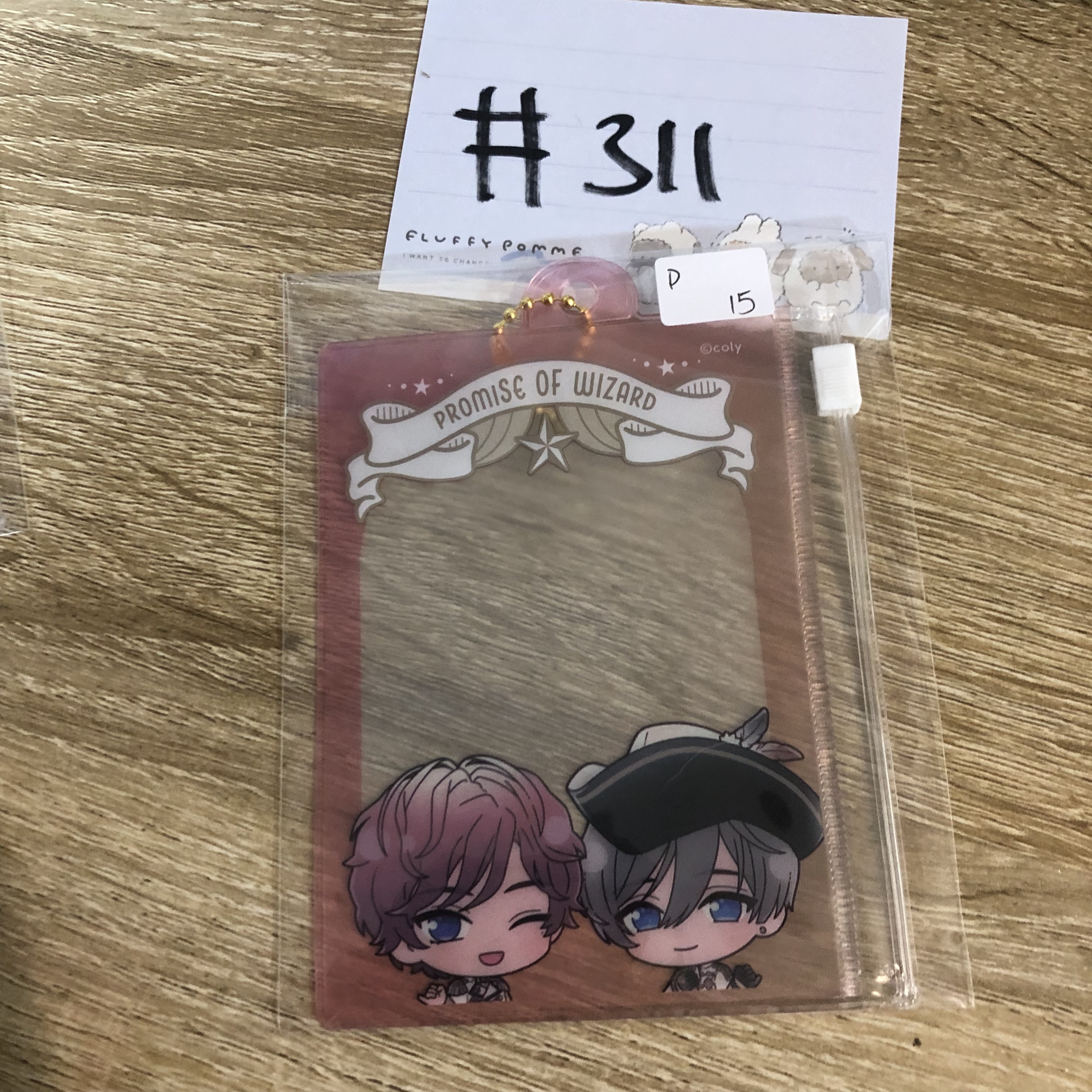 魔法使的約定  收納袋 D#311