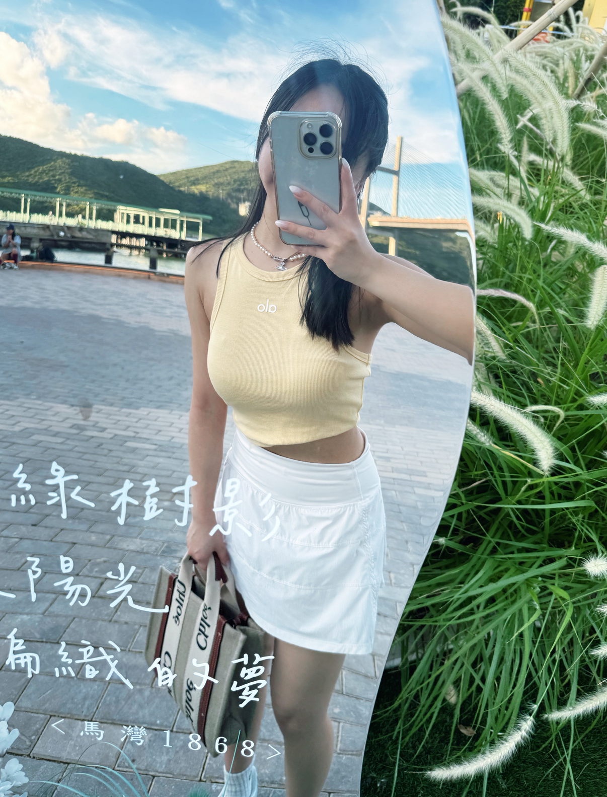 Alo Yoga Aspire Tank Yellow