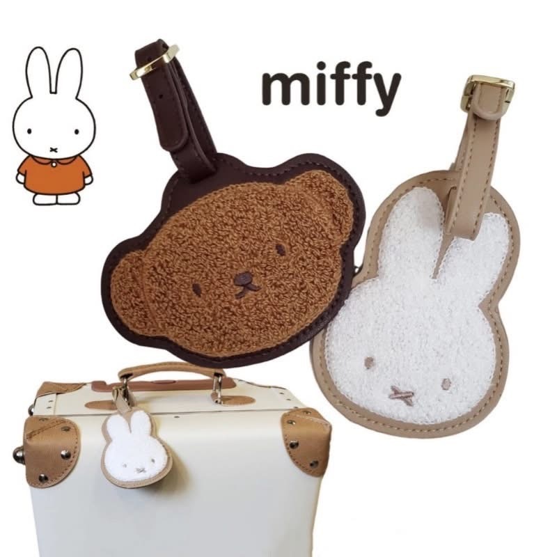 🌈Miffy & Boris  行李吊牌 -2501617