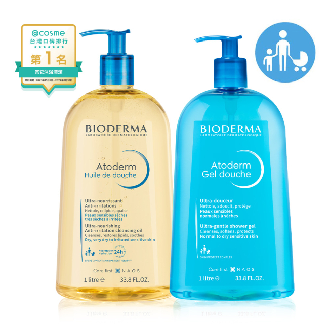 【貝膚黛瑪】舒益沐浴露/沐浴油 1000ml