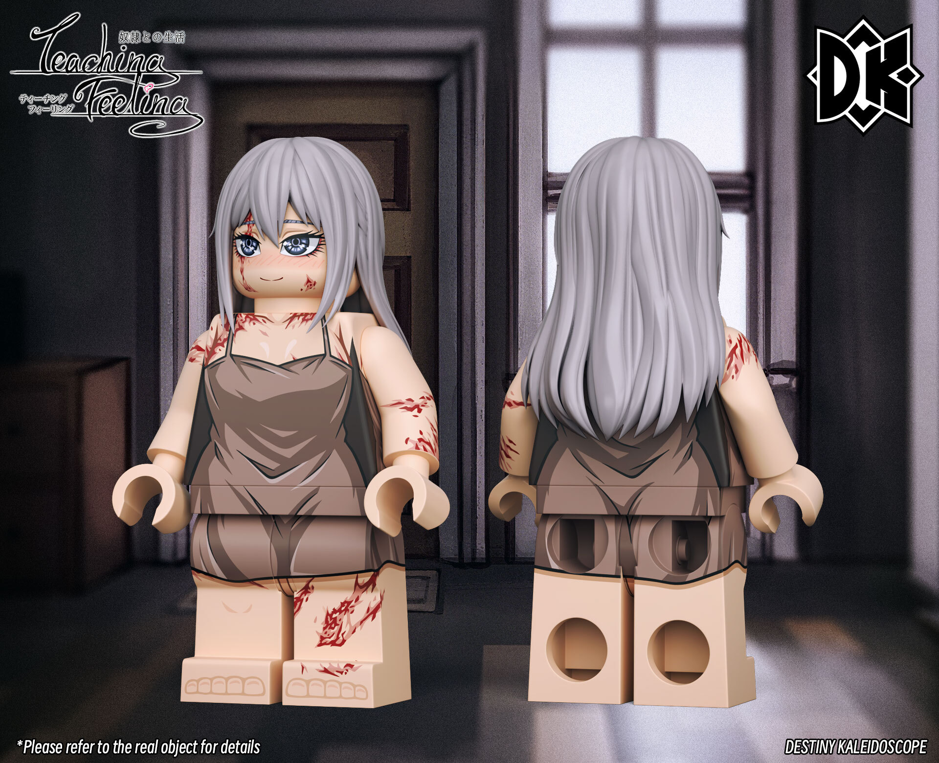 【預訂】【Destiny Kaleidoscope】希爾威