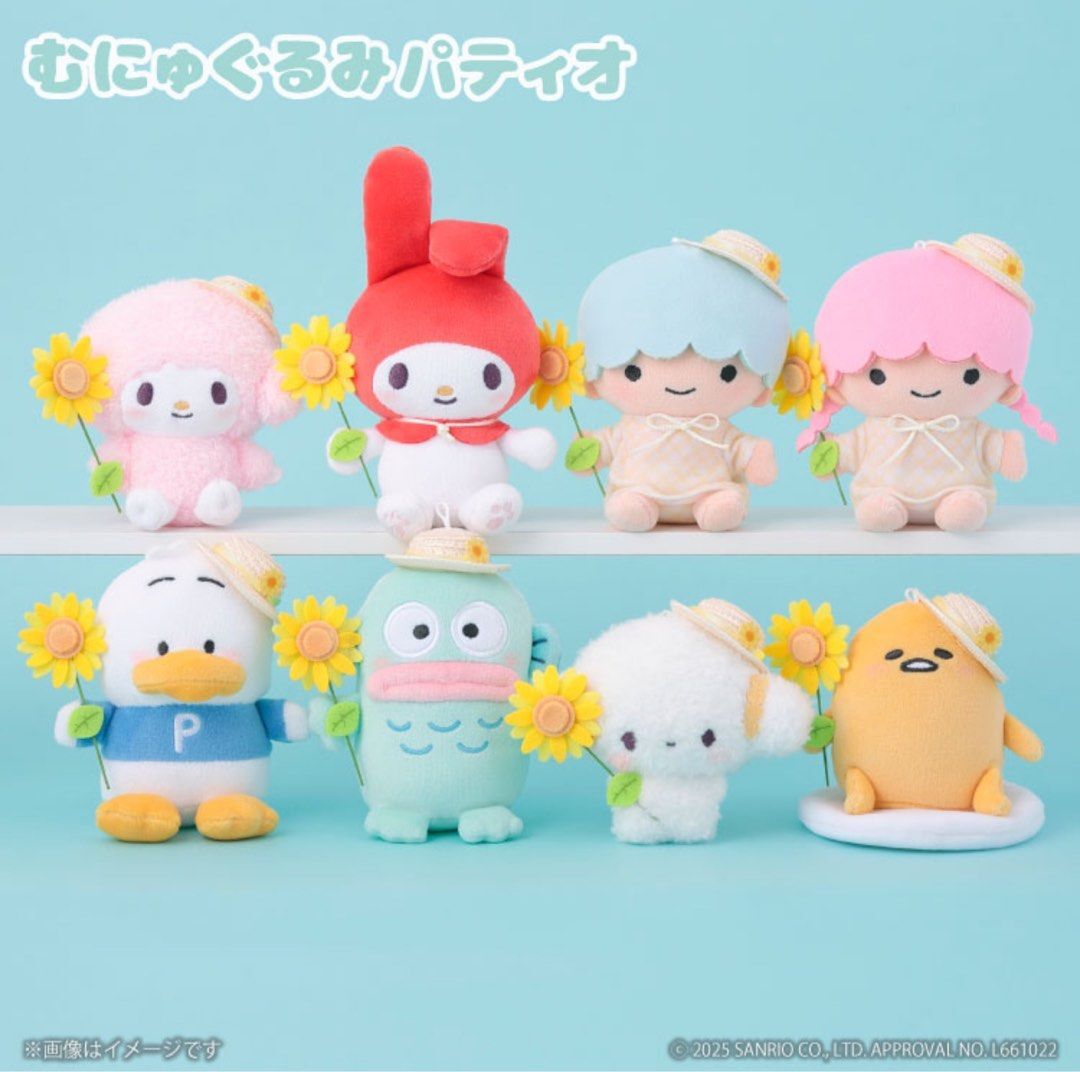 日本 Sanrio 手持向日葵公仔匙扣