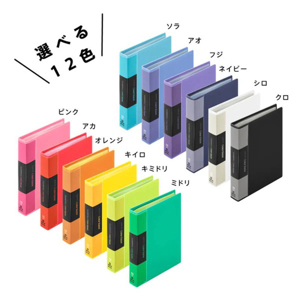 迷你彩色資料簿 Mini文具系列｜日本KING JIM