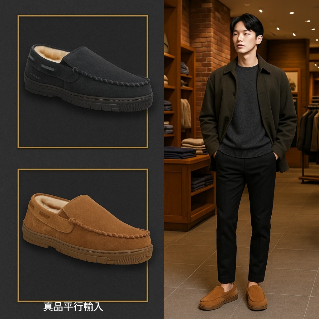 【預購】Eddie Bauer Suede G072436 男裝毛毛休閒鞋