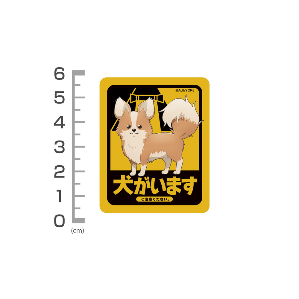 Cospa 0804 ちくわ・犬がいます ミニステッカーセット [『ゆるキャン△ SEASON３』]