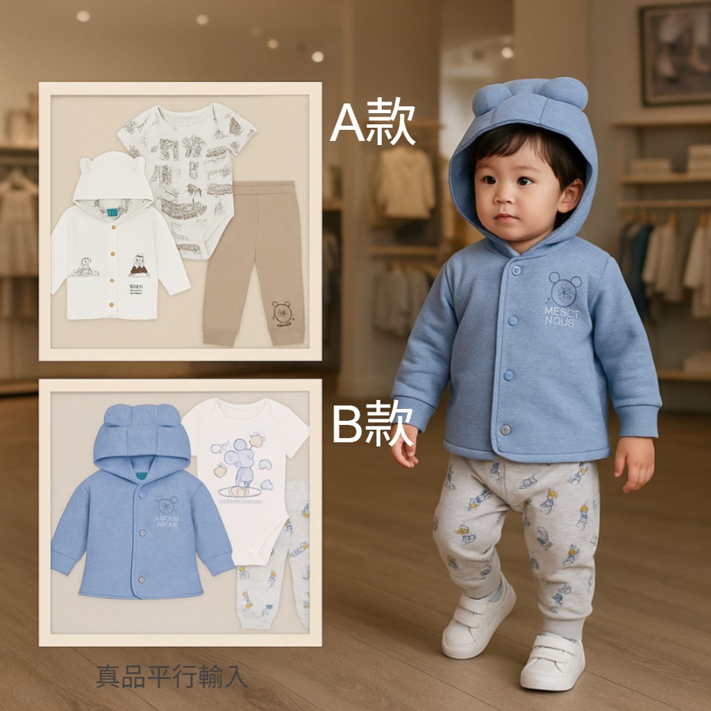 【預購】Character G072461 男幼童3件套裝