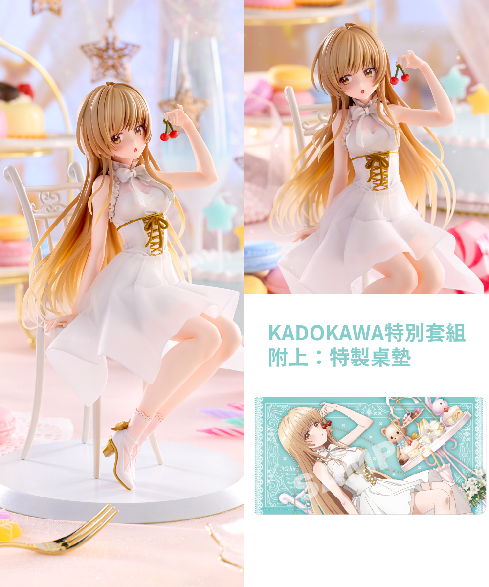 預購-『關於我在無意間被隔壁的天使變成廢柴這件事』 椎名真晝 茶會ver. KADOKAWA特別套組【日本進口精品】