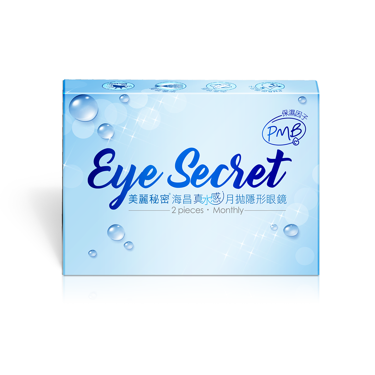 Hydron海昌真水感月拋2片裝