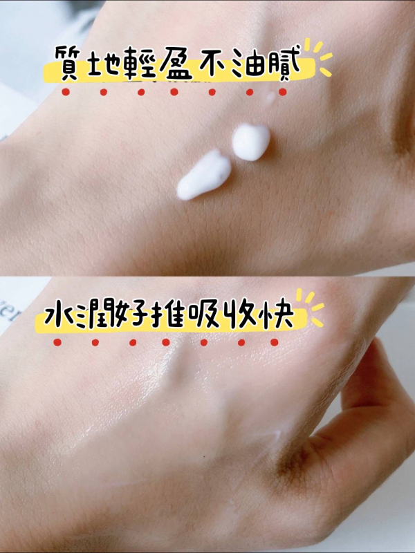 麗珠蘭 REJURAN Healer 回春修護乳液 45ml