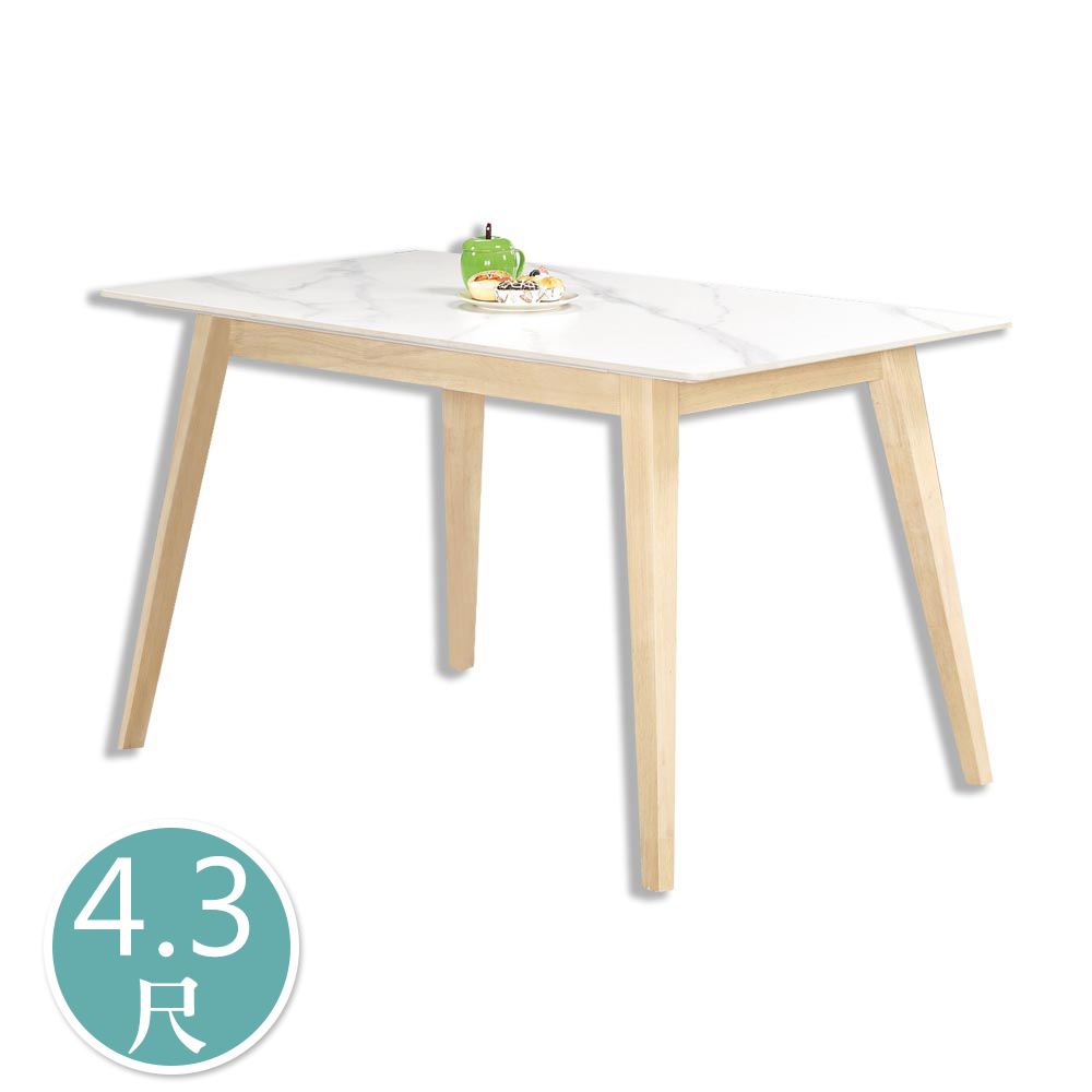 明斯4.3尺北歐風白色岩板實木餐桌/工作桌
