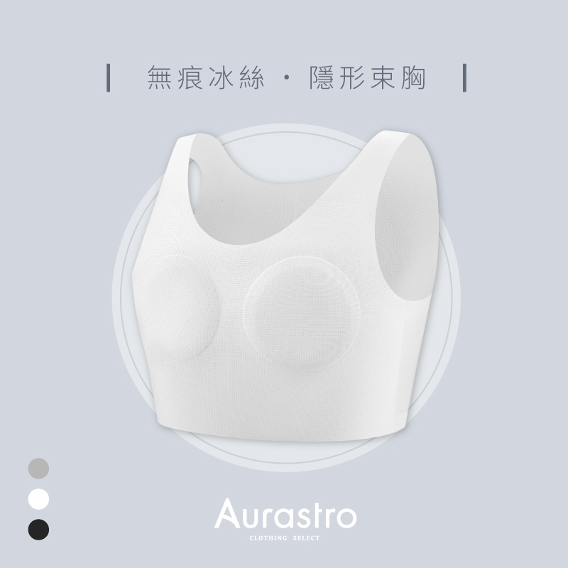 網洞套頭款束胸內衣