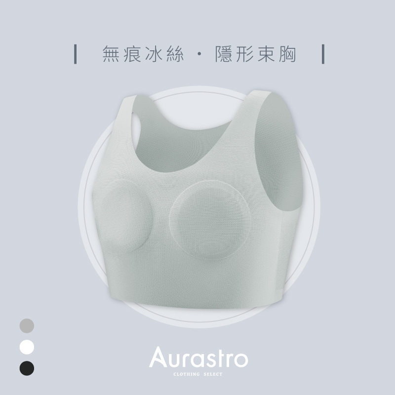 網洞套頭款束胸內衣