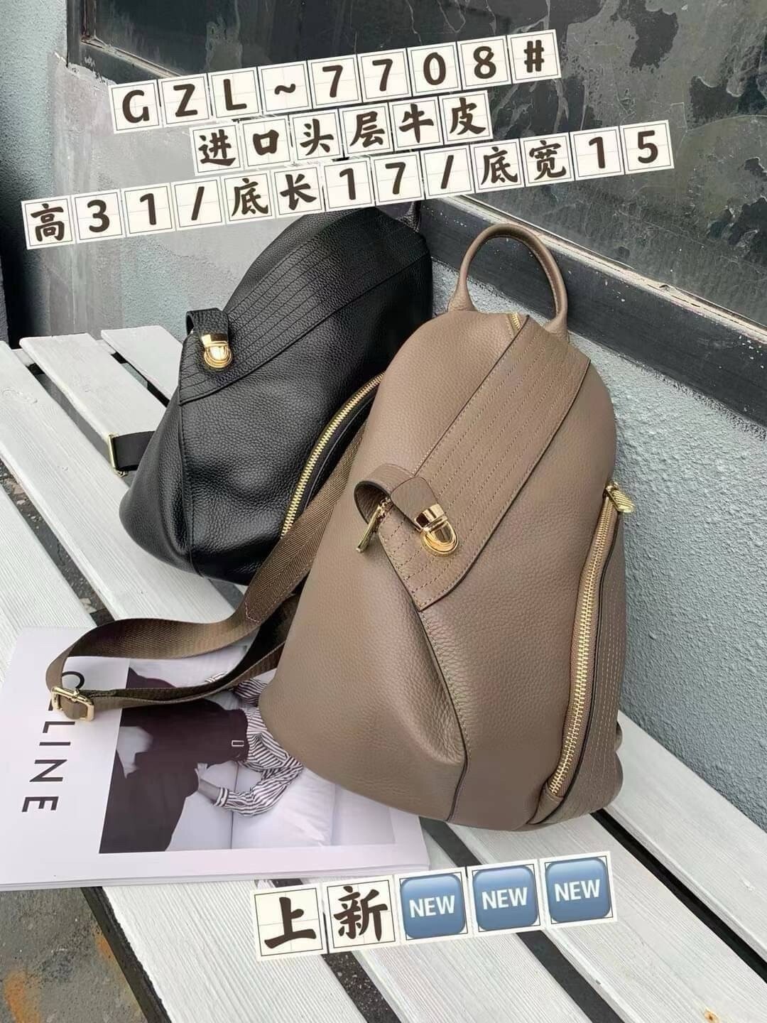 【7708-個性鎖釦後背包】