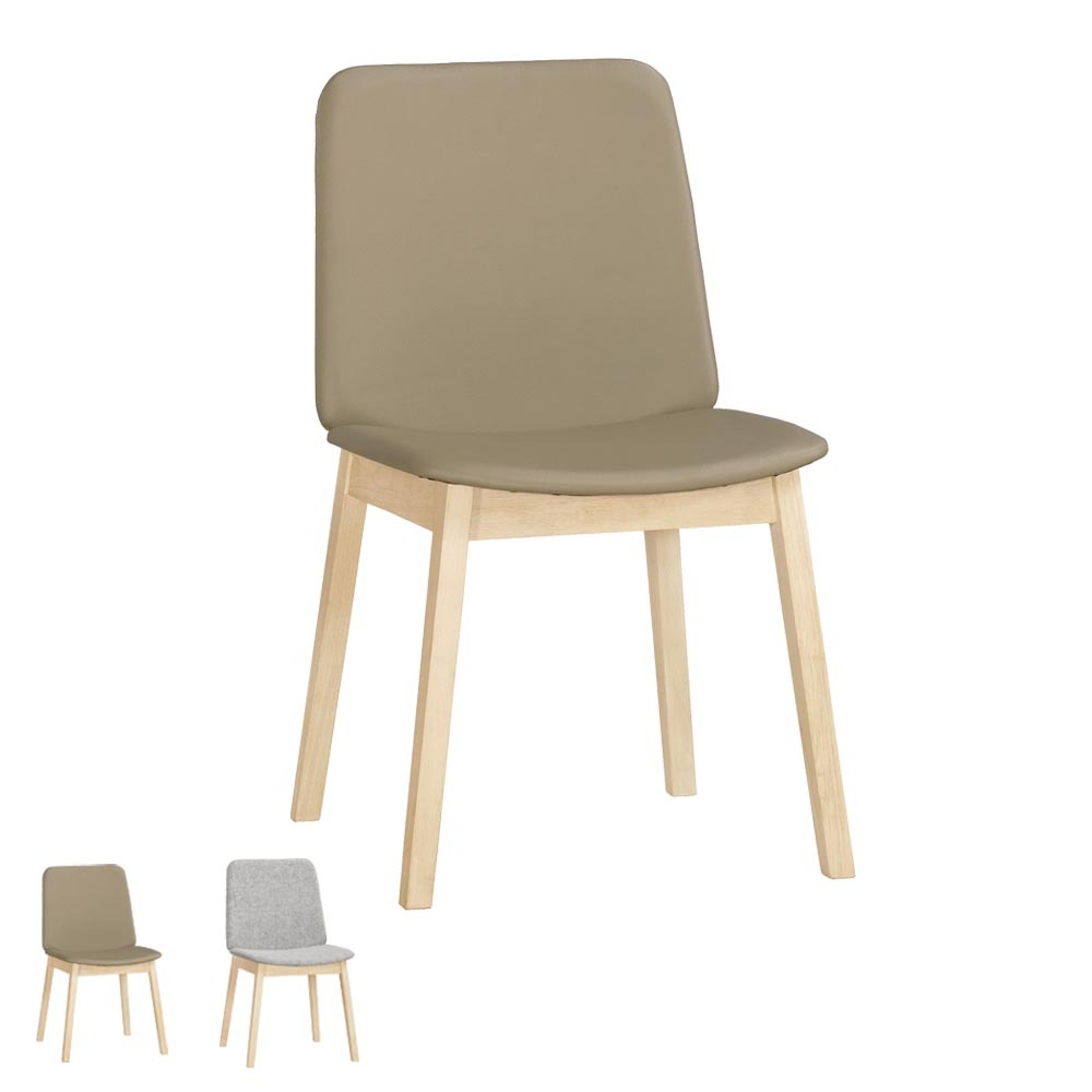 奈瑪布面/皮革實木餐椅/北歐風休閒椅(兩色可選)