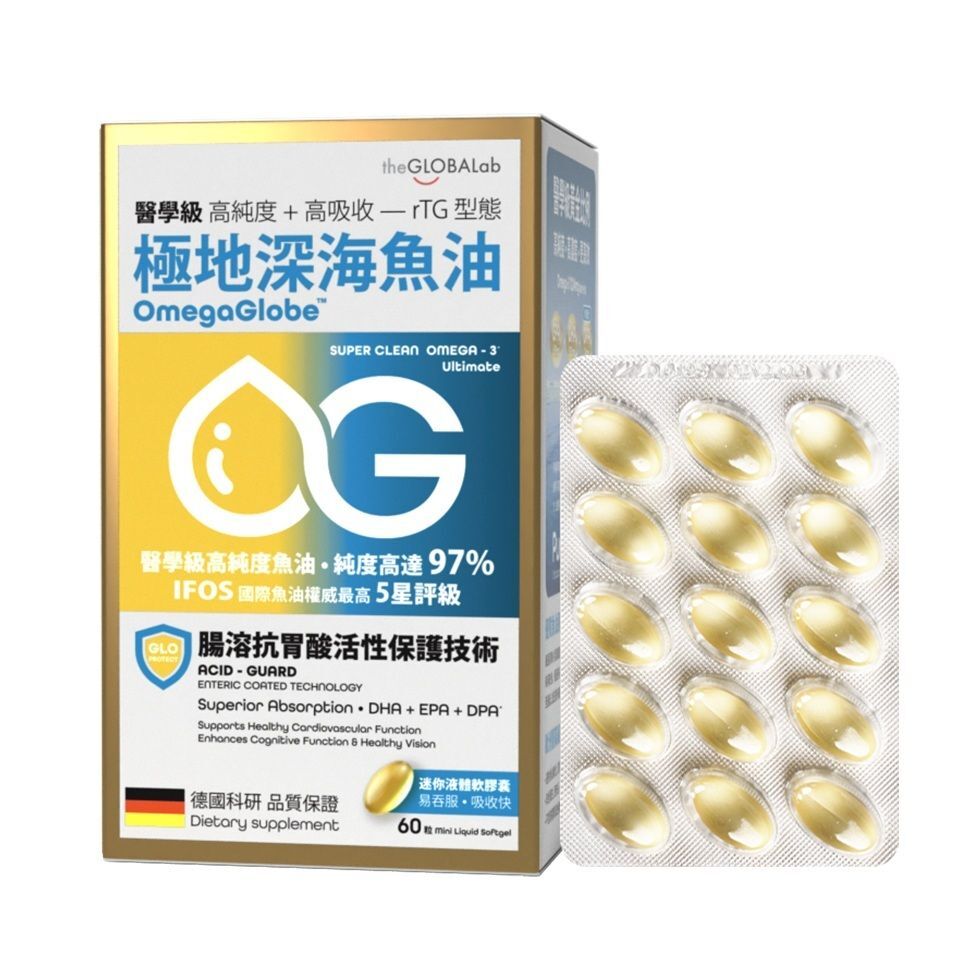 the GLOBALab - OmegaGlobe 極地深海魚油 60粒裝