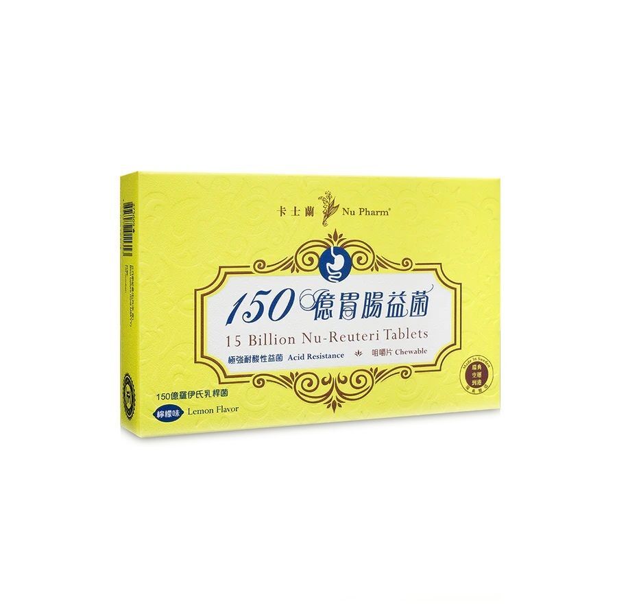 卡士蘭 - 150億胃腸益菌咀嚼片20粒（檸檬味）（平行進口）