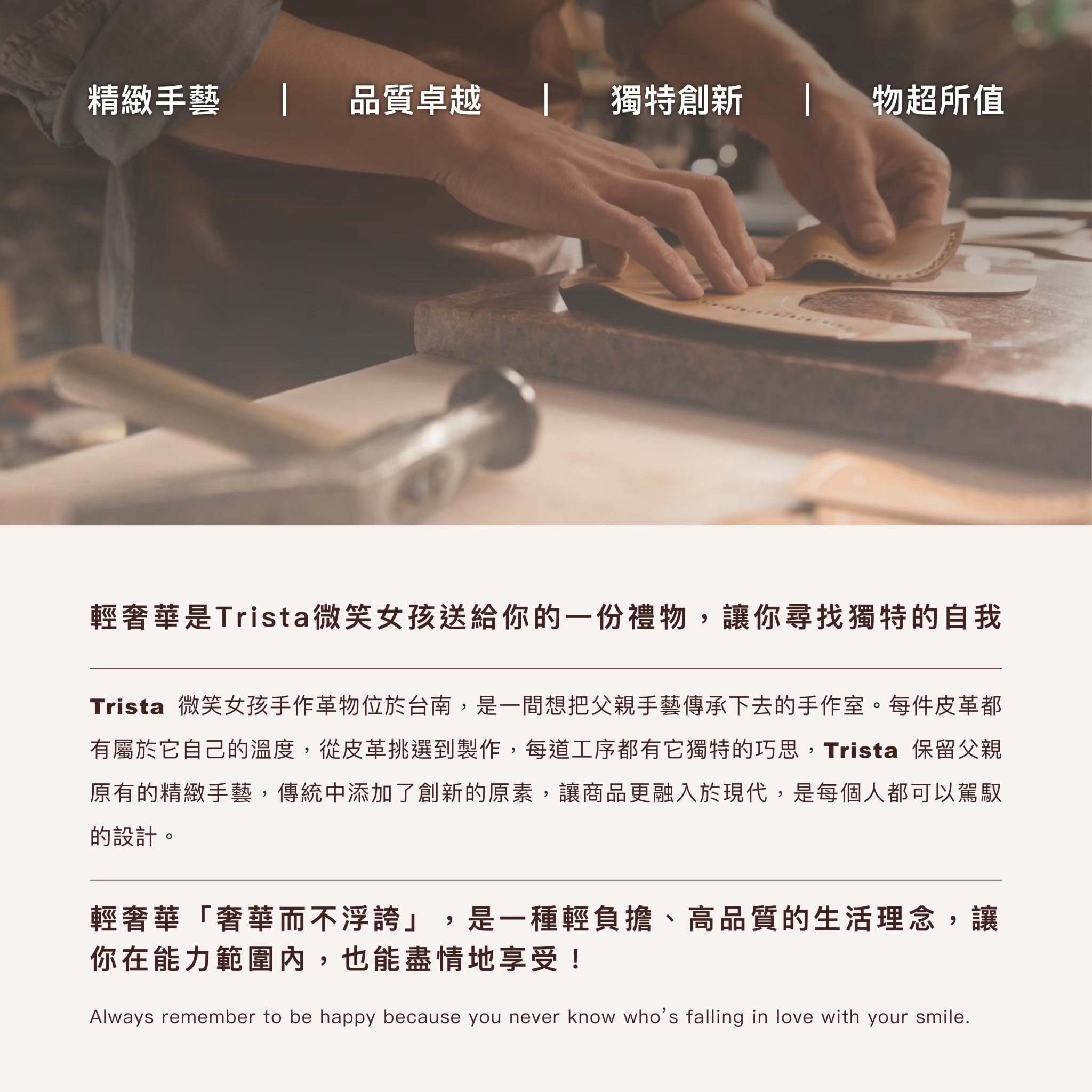 採用頭層小牛皮,柔韌耐用手感極佳