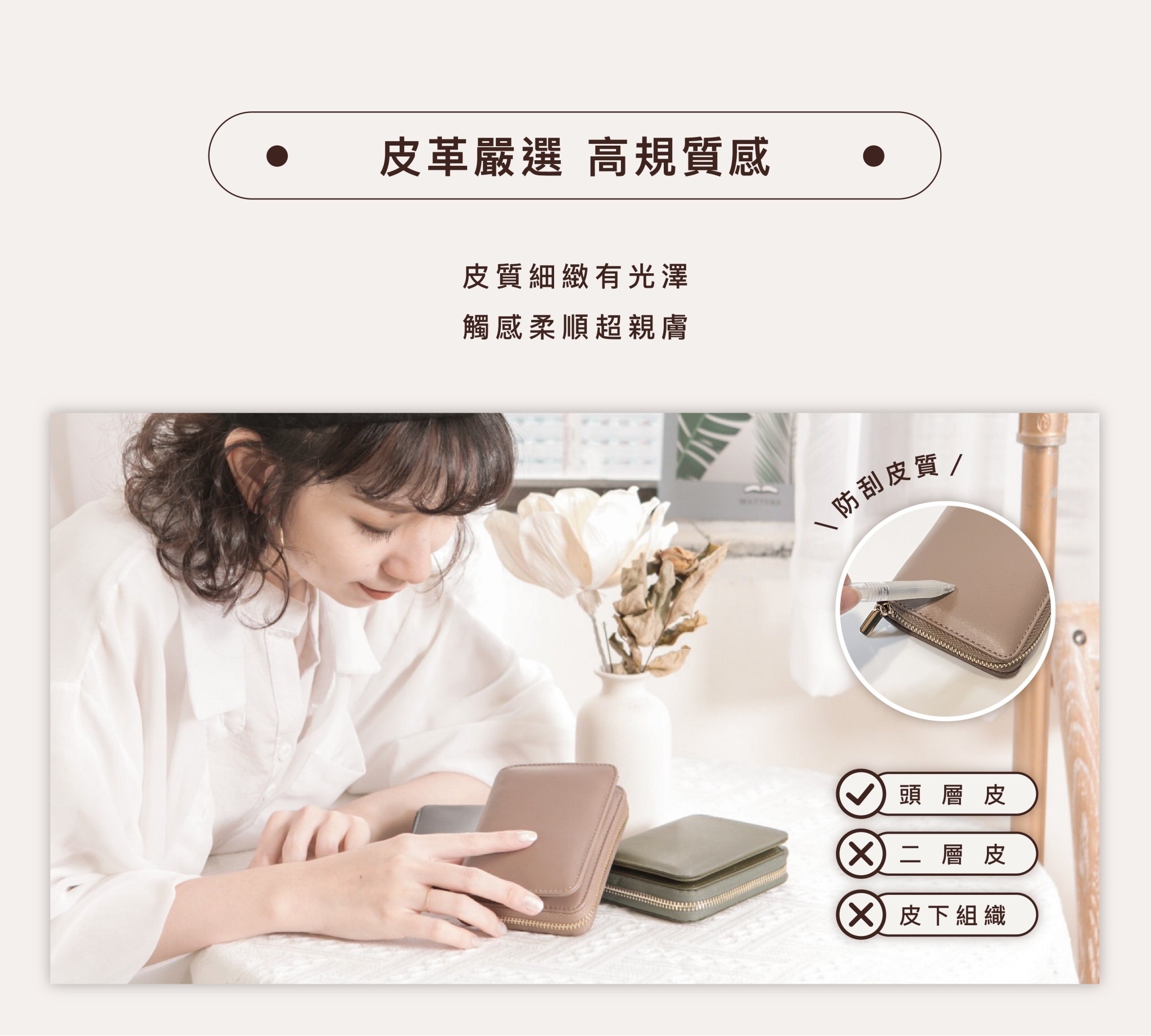 雙層內部夾層設計,功能性滿分