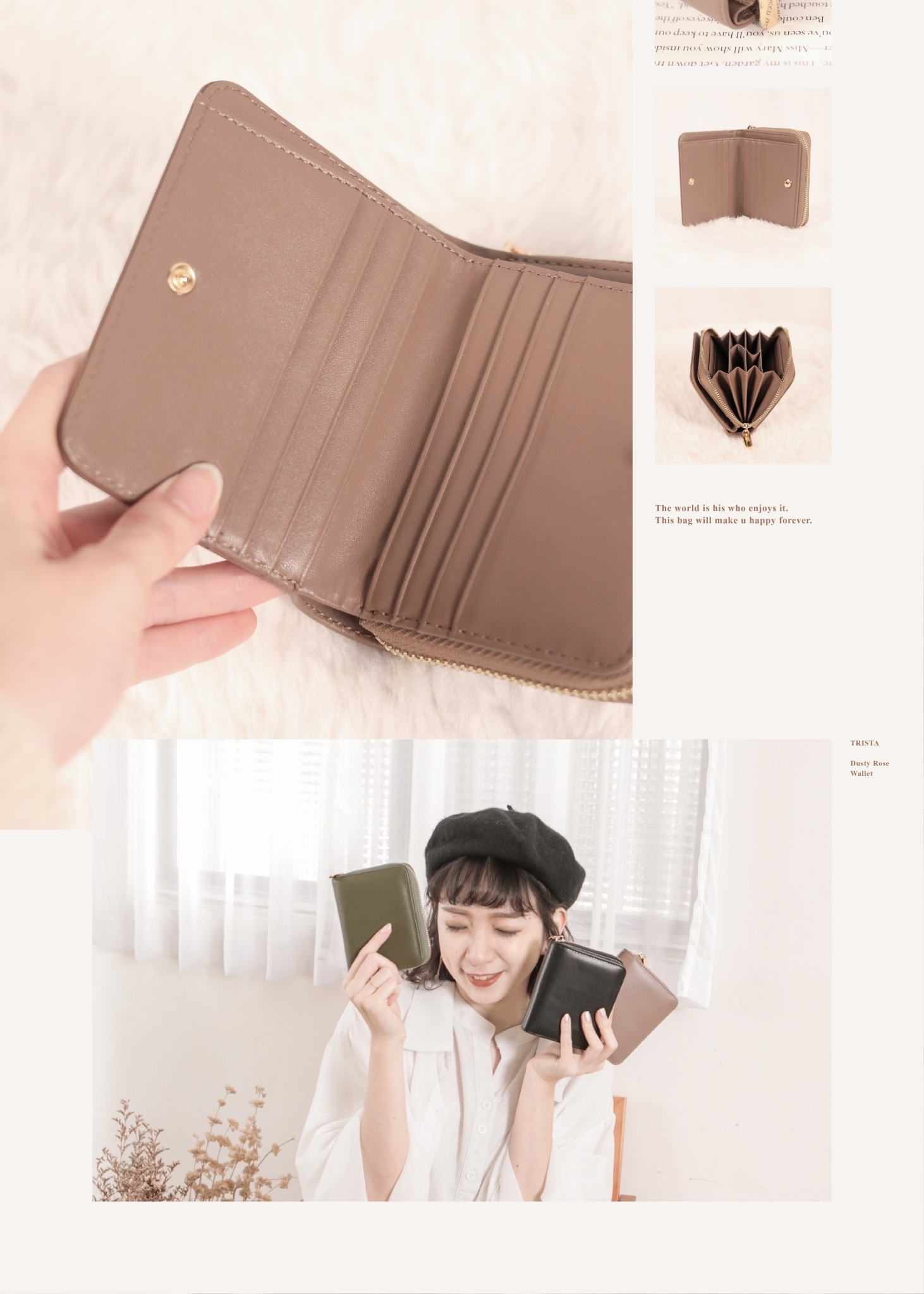 復古乾燥玫瑰色,襯托氣質與品味