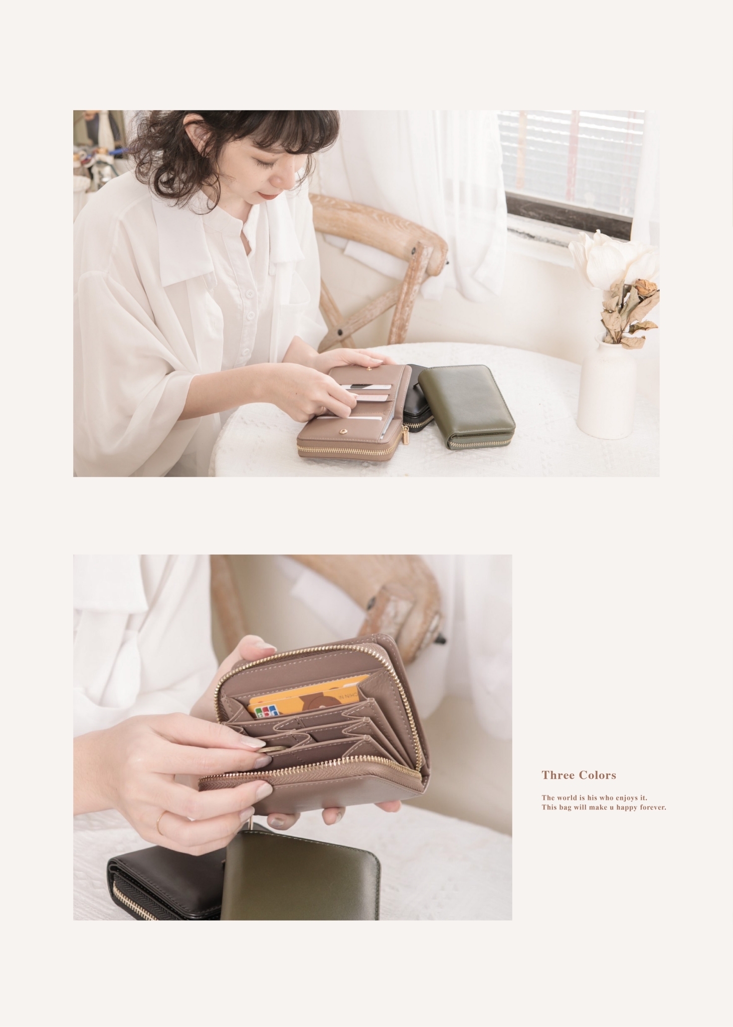 適合喜愛簡約生活風的你