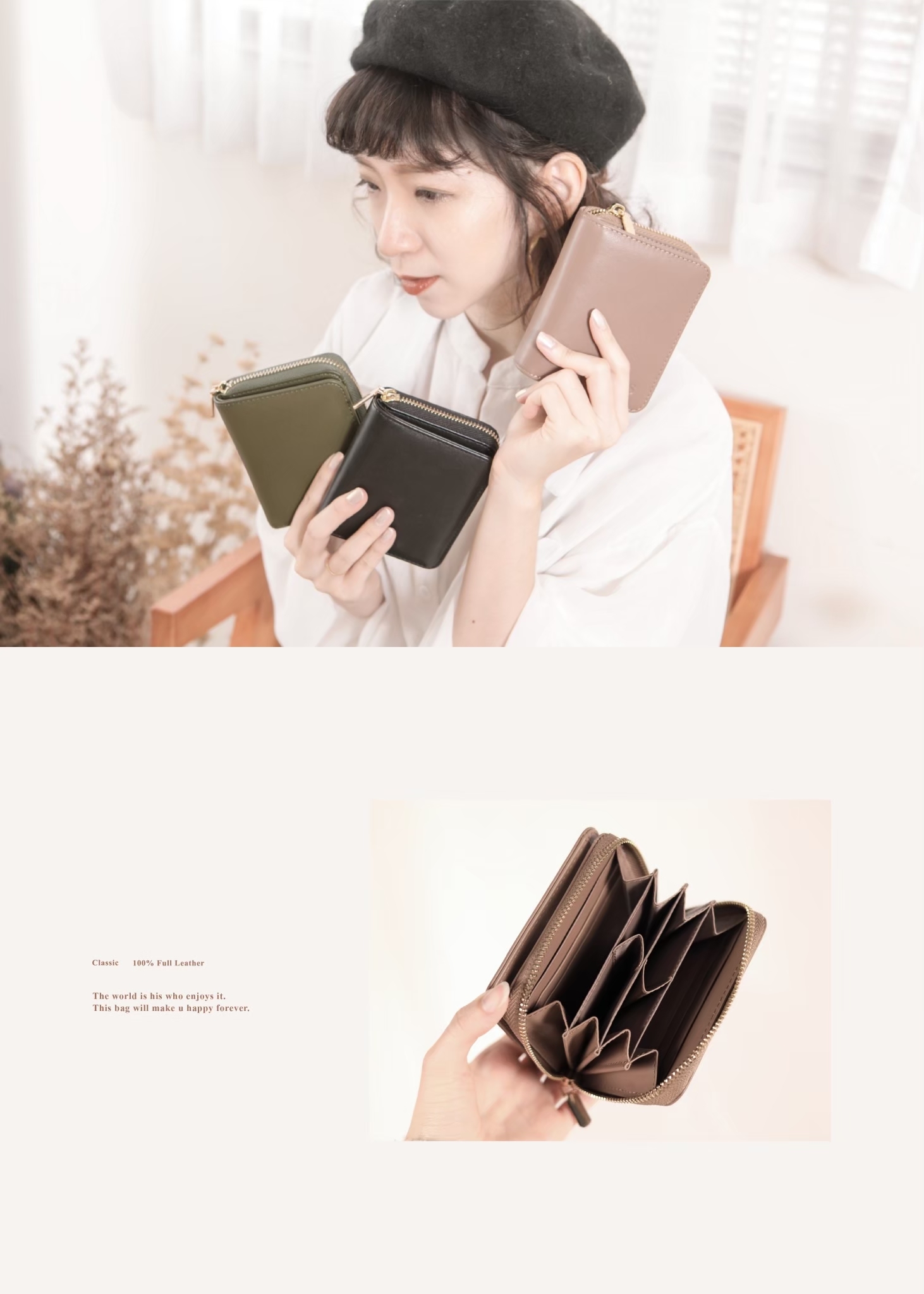 不論上班或約會,都能時尚搭配