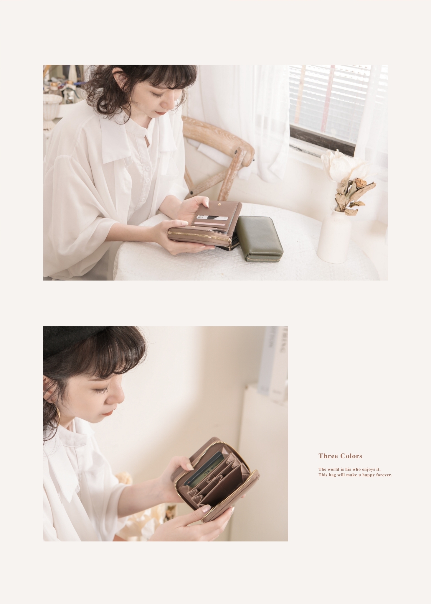 打造專屬於妳的溫柔風格配件