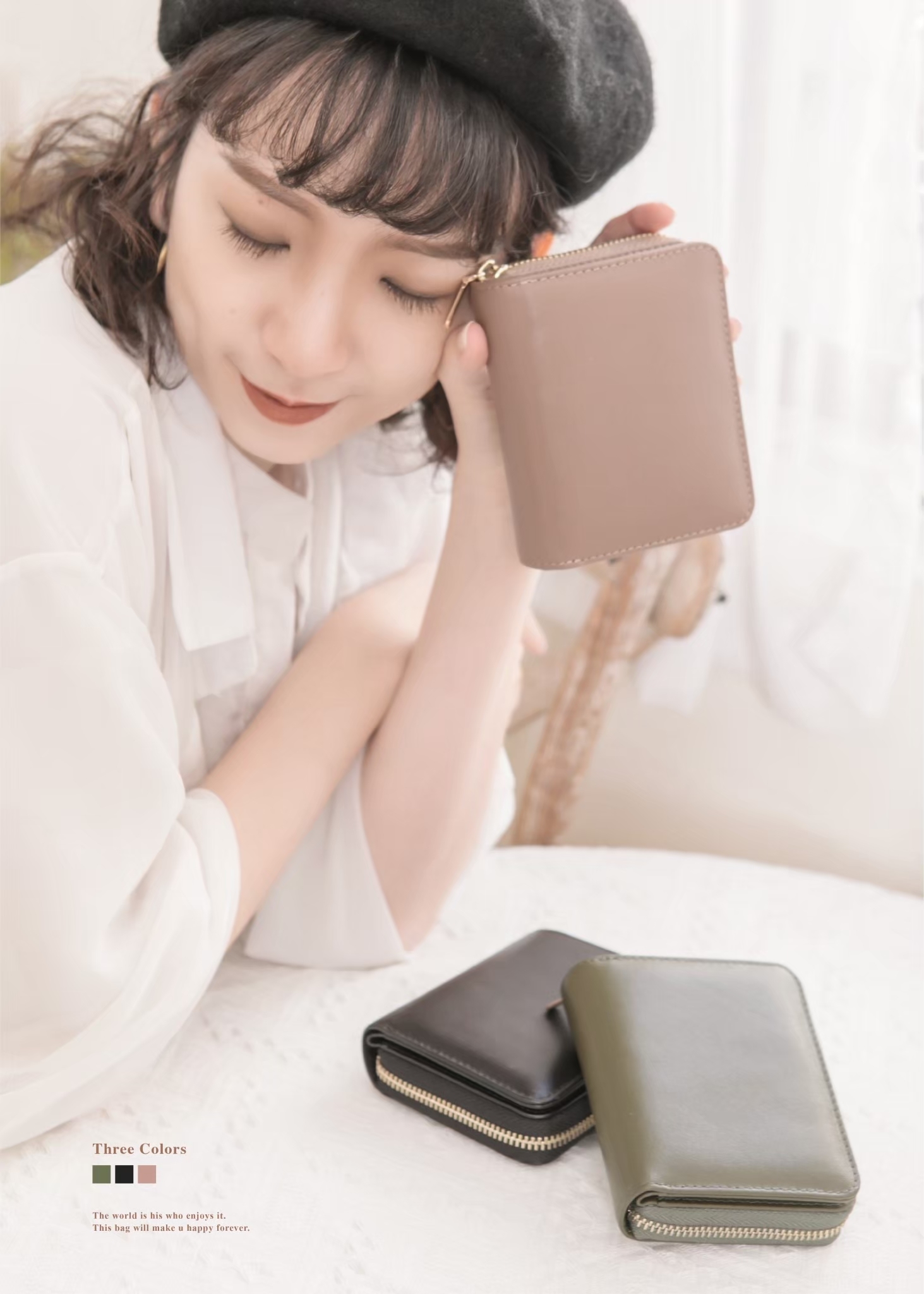 充滿女性氣息的實用皮夾首選