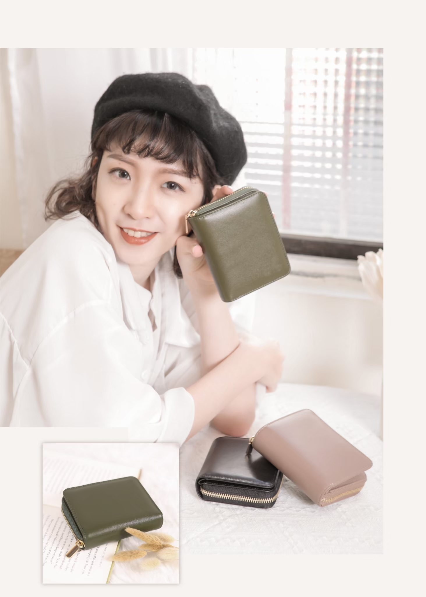 可收納卡片、現金、零錢與小票據