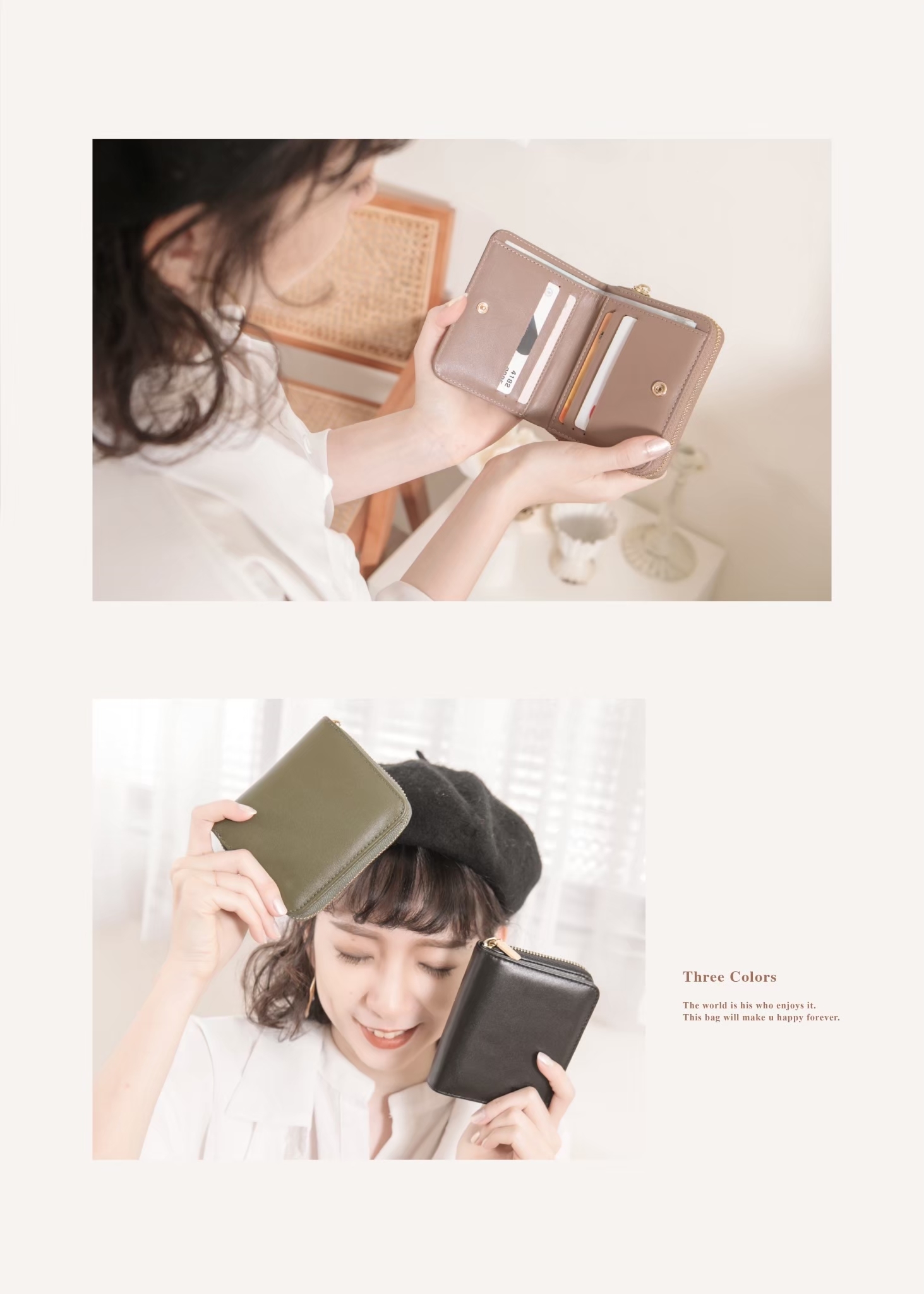 從容面對各種生活場景的短夾良伴