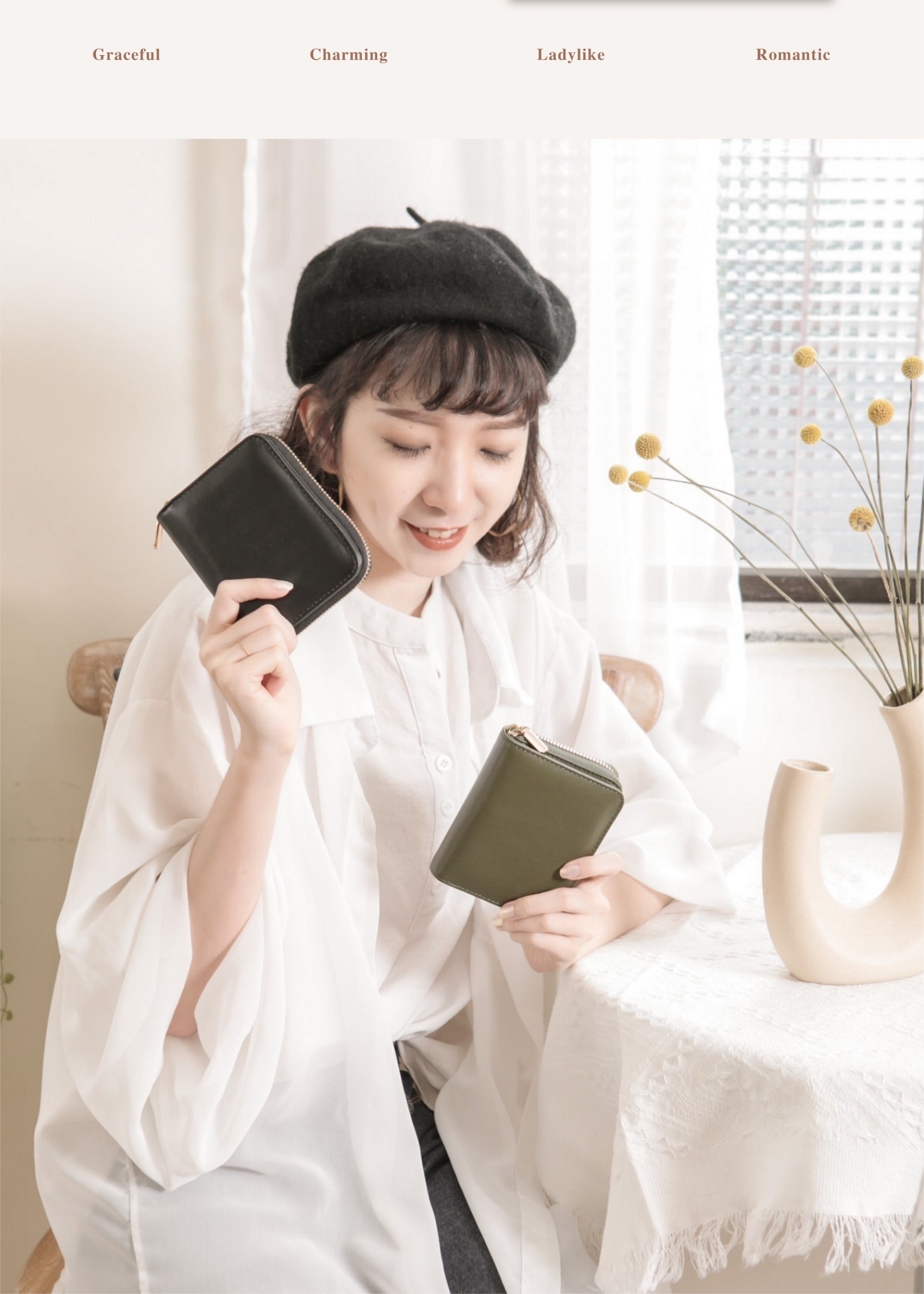 結合美感與實用的現代女性配件